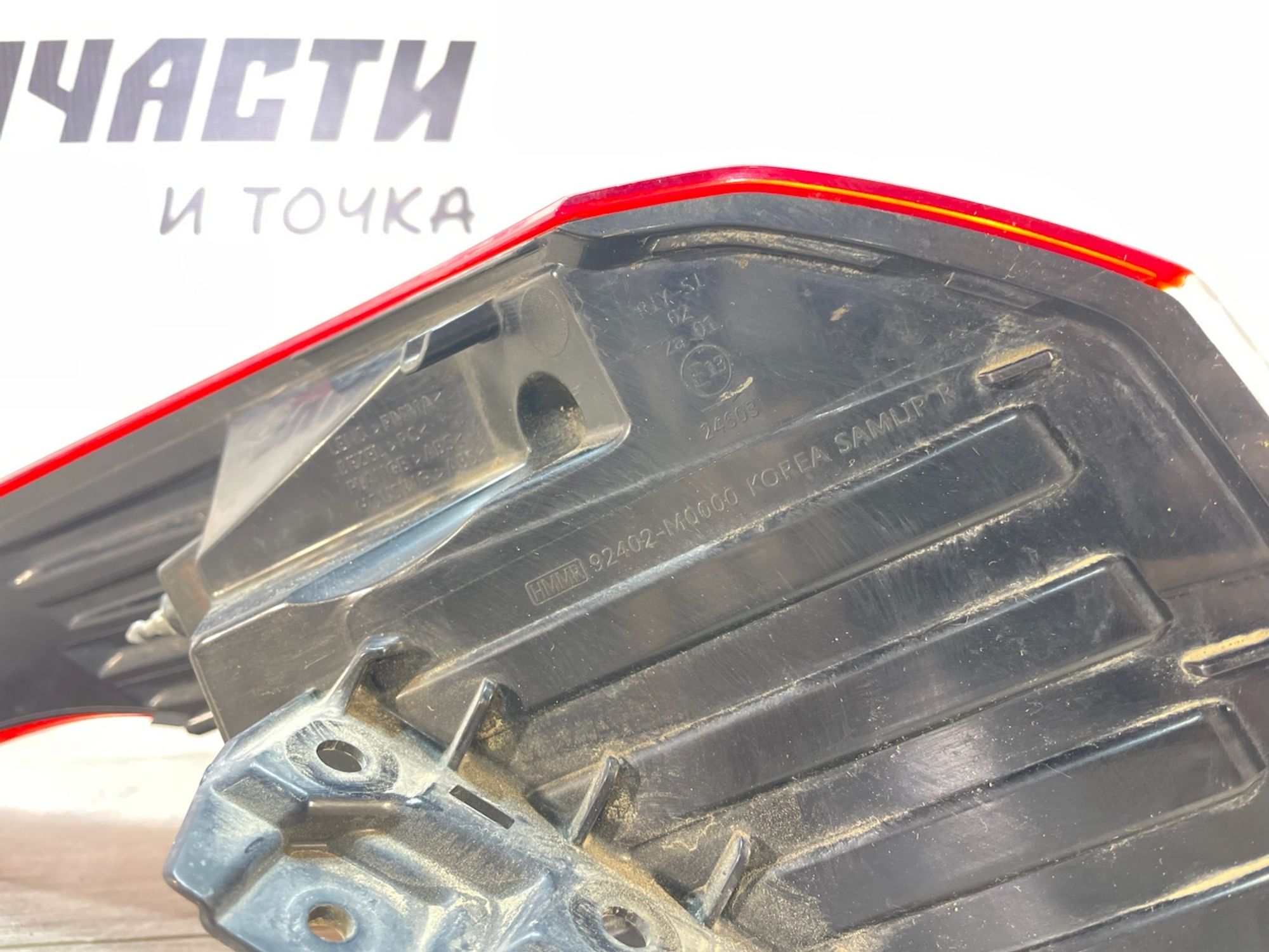 https://gcs.partsauto.market/rn-stockpro.appspot.com/thmbs/userImages/afb38d96ab8c9795ecac00e406b21163/part/47b79cf1-e671-4119-83ea-9f1f20b773bb_1747730954009.jpg
