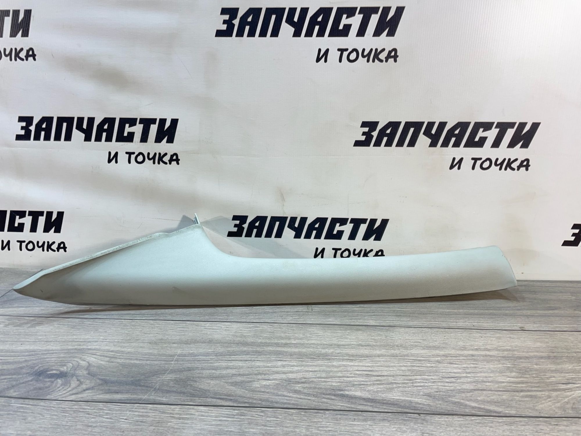 https://gcs.partsauto.market/rn-stockpro.appspot.com/thmbs/userImages/afb38d96ab8c9795ecac00e406b21163/part/4cd1e3fc-2c3f-4cdf-850c-6bb6478744a3_1746524214112.jpg