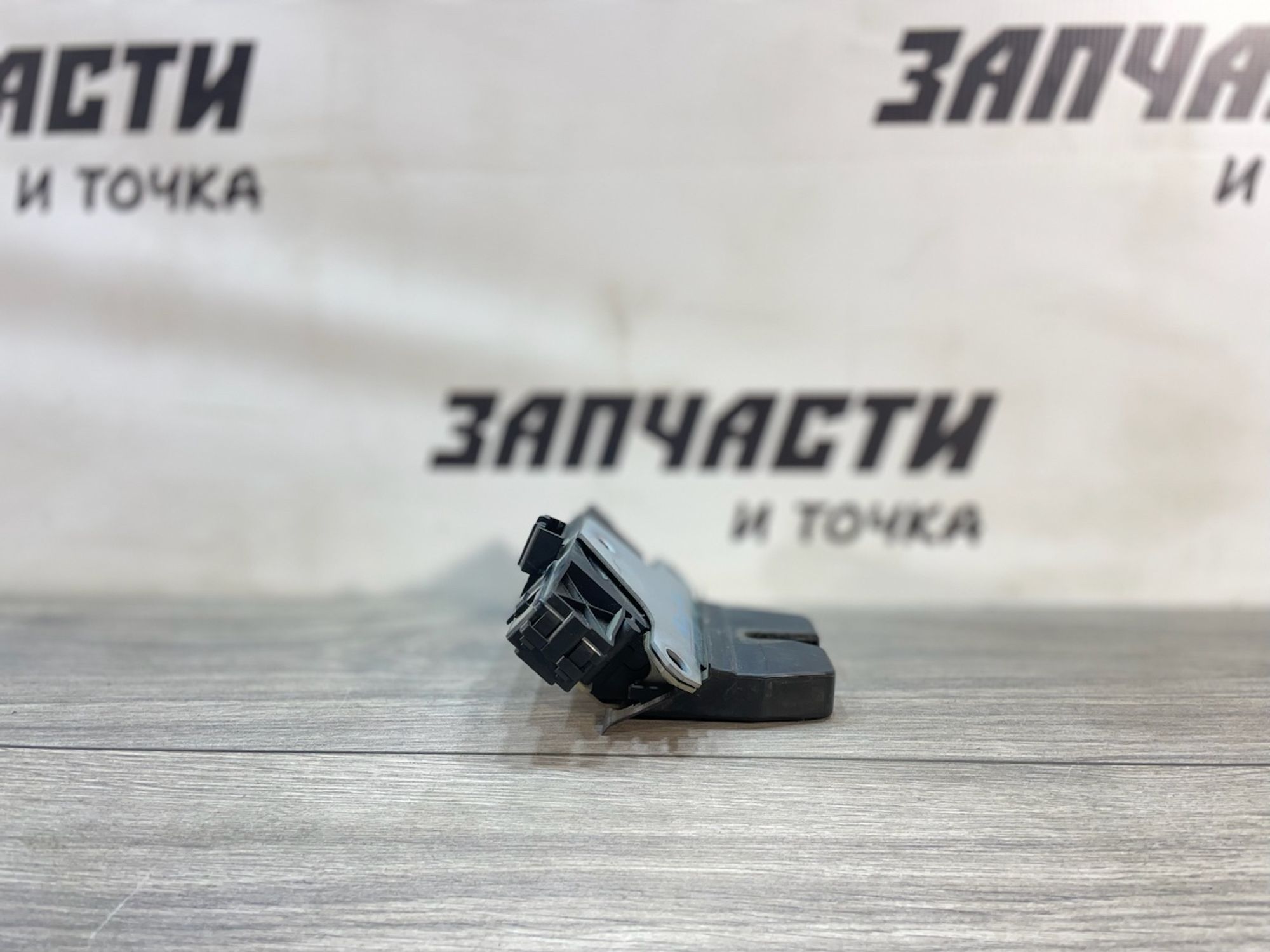 https://gcs.partsauto.market/rn-stockpro.appspot.com/thmbs/userImages/afb38d96ab8c9795ecac00e406b21163/part/4cf1c288-fbec-4b79-9538-5b867a2c0cab_1746524061480.jpg