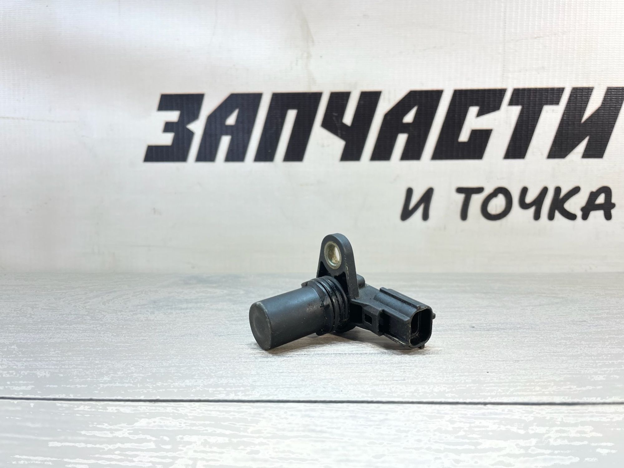 https://gcs.partsauto.market/rn-stockpro.appspot.com/thmbs/userImages/afb38d96ab8c9795ecac00e406b21163/part/4d69a03d-0ac1-44af-be17-35b6979adff4_1747134546535.jpg