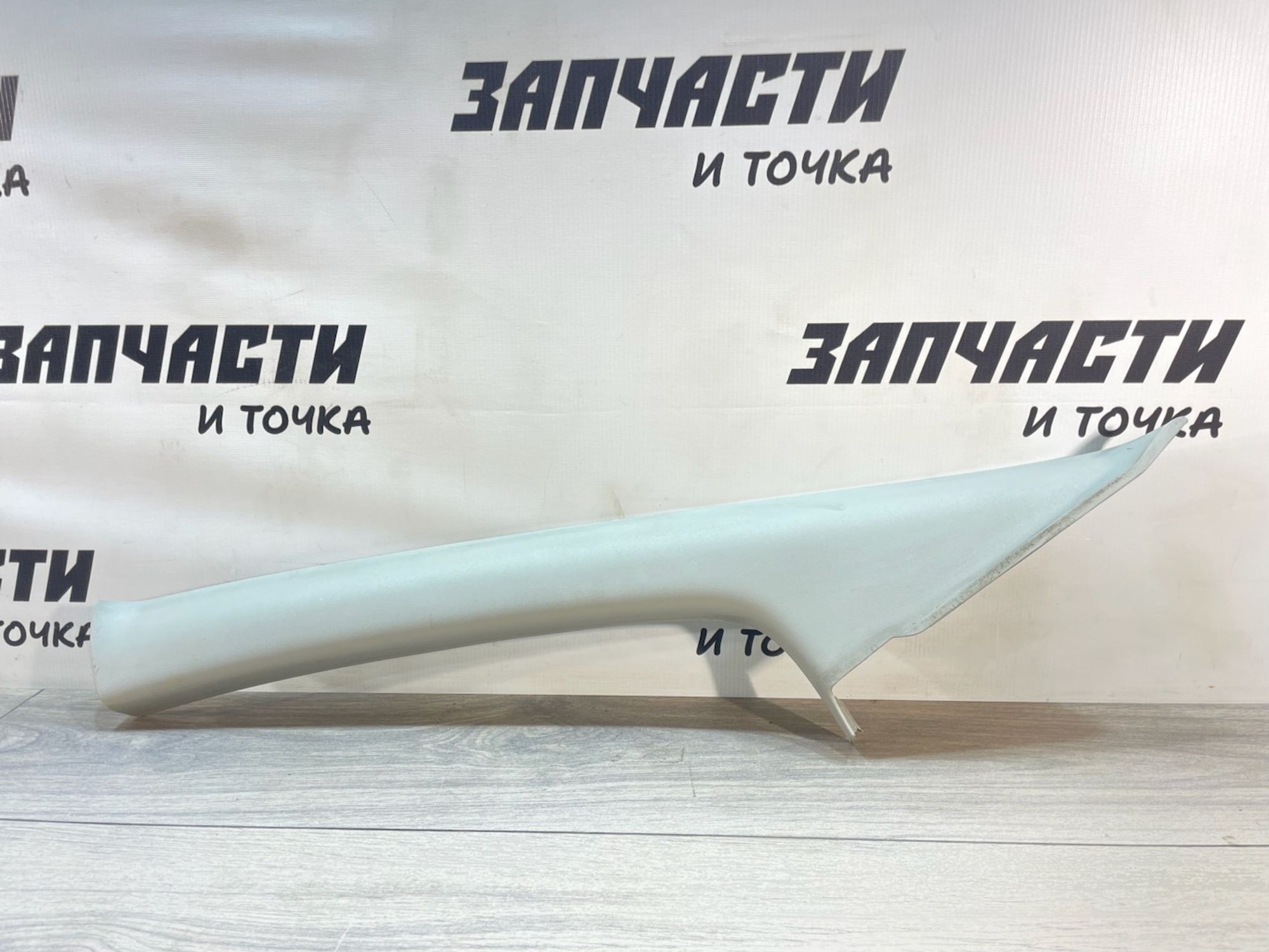 https://gcs.partsauto.market/rn-stockpro.appspot.com/thmbs/userImages/afb38d96ab8c9795ecac00e406b21163/part/4db5e33c-26a8-4fdf-80e0-cb06cd1ee3ea_1746524204506.jpg