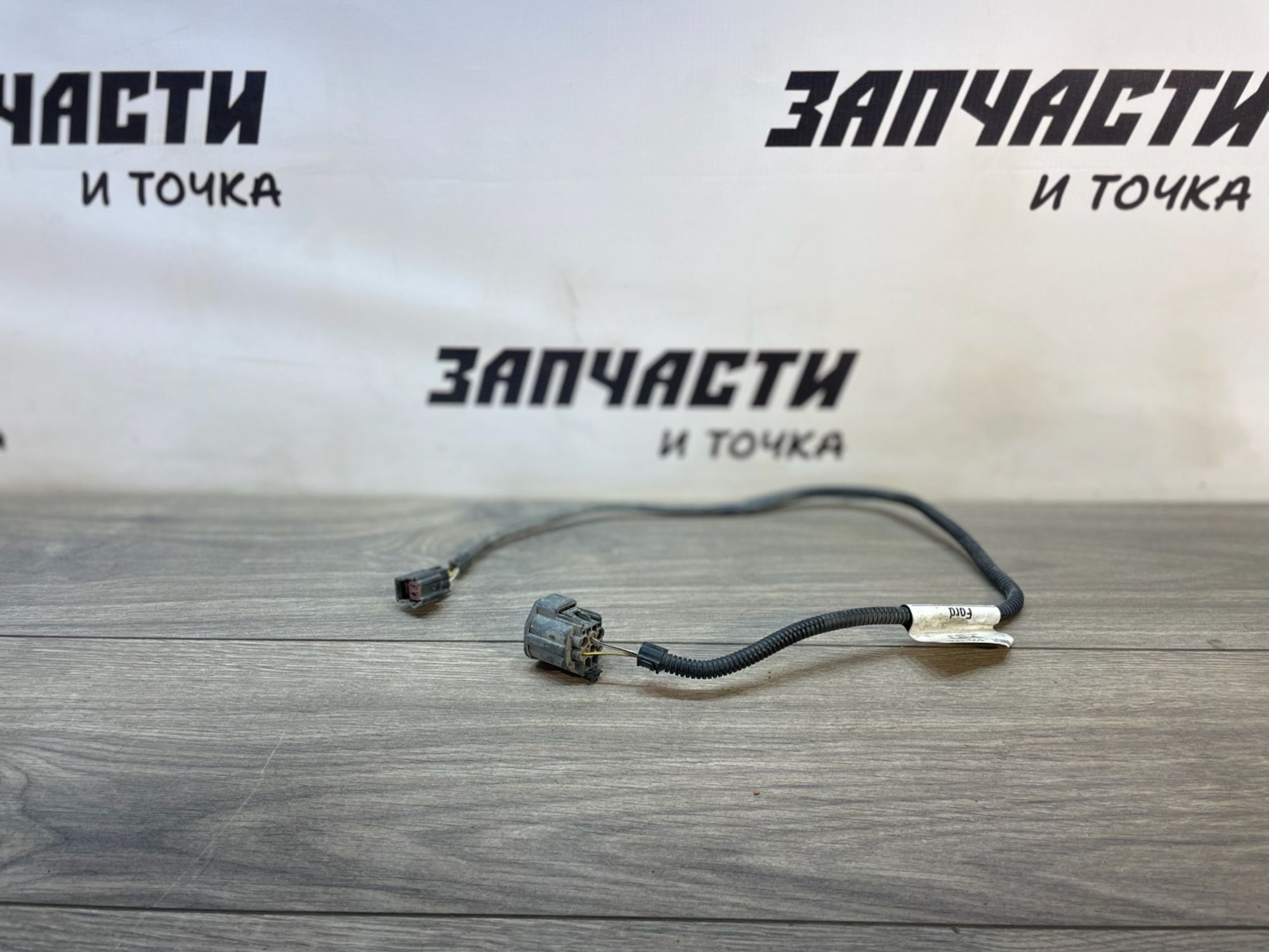 https://gcs.partsauto.market/rn-stockpro.appspot.com/thmbs/userImages/afb38d96ab8c9795ecac00e406b21163/part/4e7e9c87-542f-4f5b-9555-c31d14502e5b_1747044029421.jpg