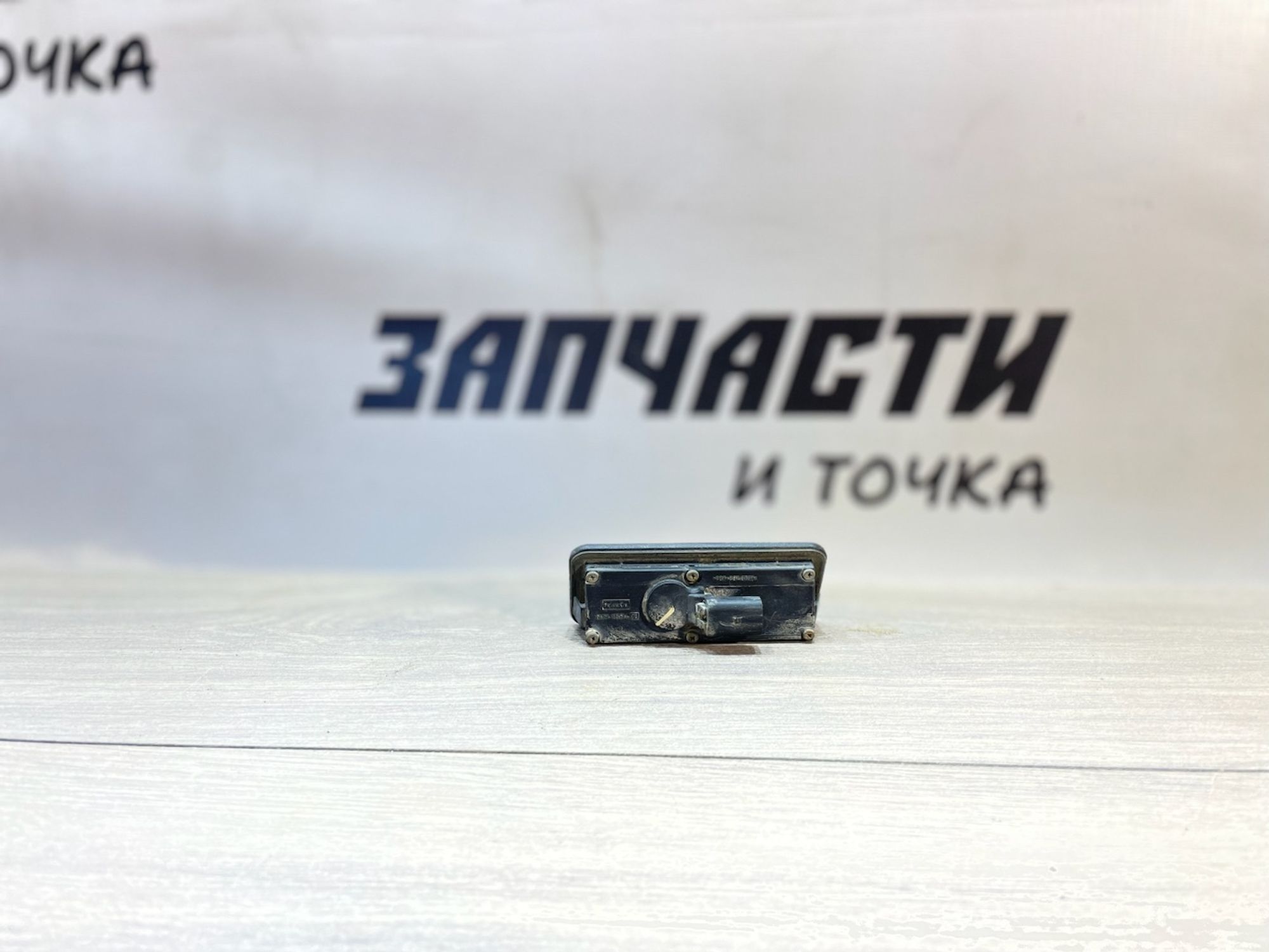 https://gcs.partsauto.market/rn-stockpro.appspot.com/thmbs/userImages/afb38d96ab8c9795ecac00e406b21163/part/4ecb330f-d4fa-464b-941f-459f4e93c571_1747040464371.jpg
