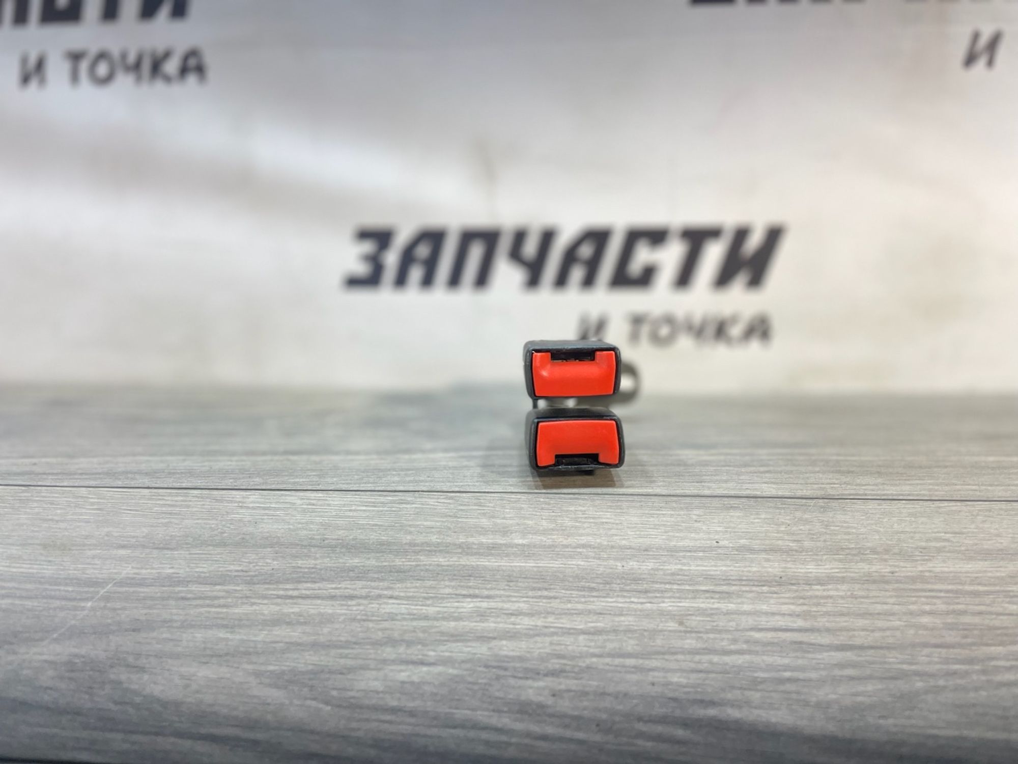 https://gcs.partsauto.market/rn-stockpro.appspot.com/thmbs/userImages/afb38d96ab8c9795ecac00e406b21163/part/4f7b5f15-b3d1-4be2-987e-8a0423e9e241_1747041770634.jpg