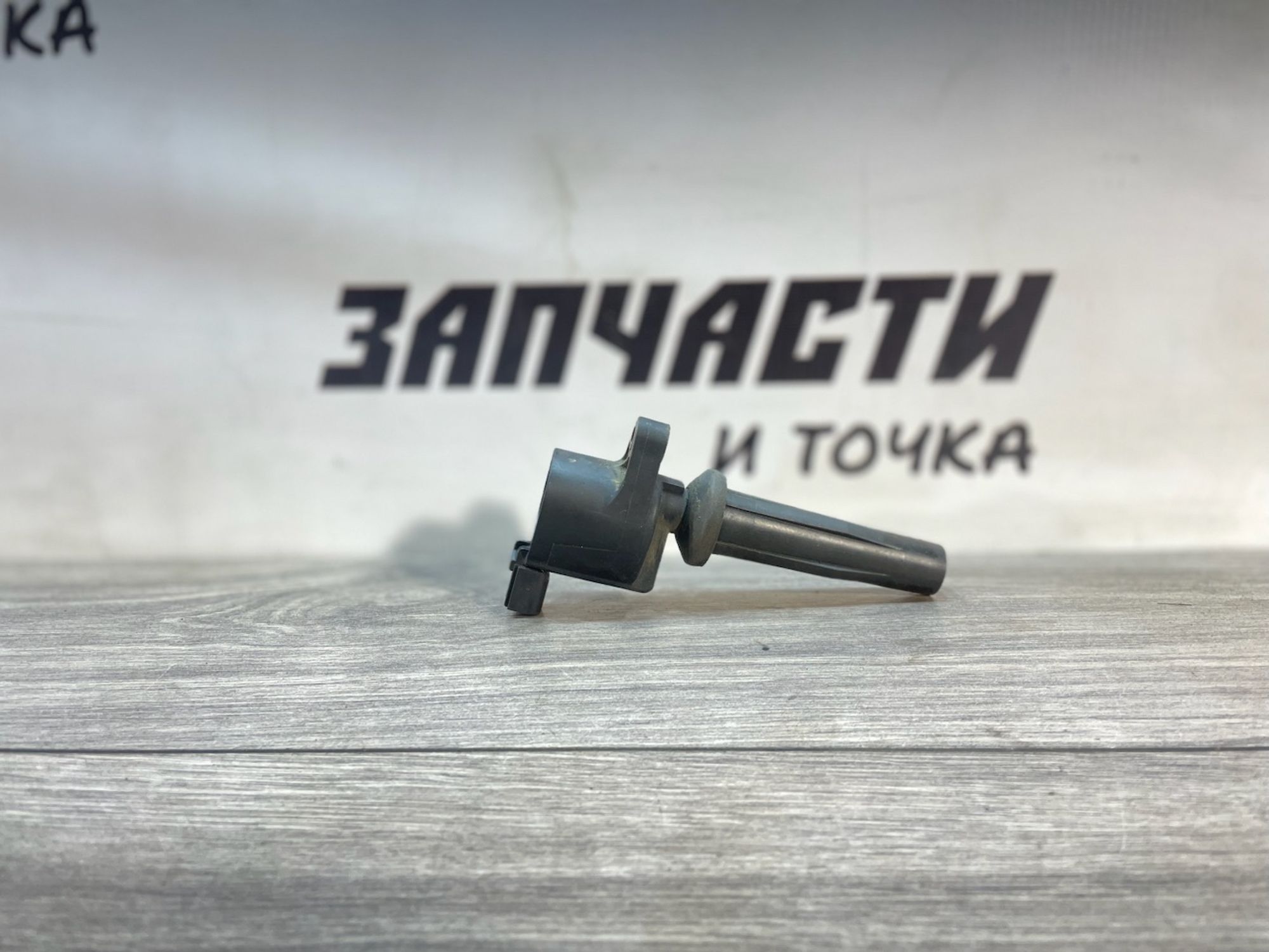 https://gcs.partsauto.market/rn-stockpro.appspot.com/thmbs/userImages/afb38d96ab8c9795ecac00e406b21163/part/53c332f5-21aa-4447-9598-3a5a9c2d2330_1747129148053.jpg