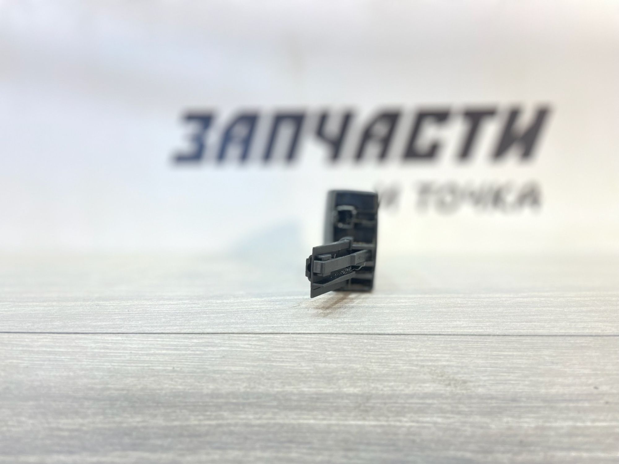https://gcs.partsauto.market/rn-stockpro.appspot.com/thmbs/userImages/afb38d96ab8c9795ecac00e406b21163/part/545bccc2-61b5-4f83-bdd5-2f01723ce2b0_1747041154344.jpg
