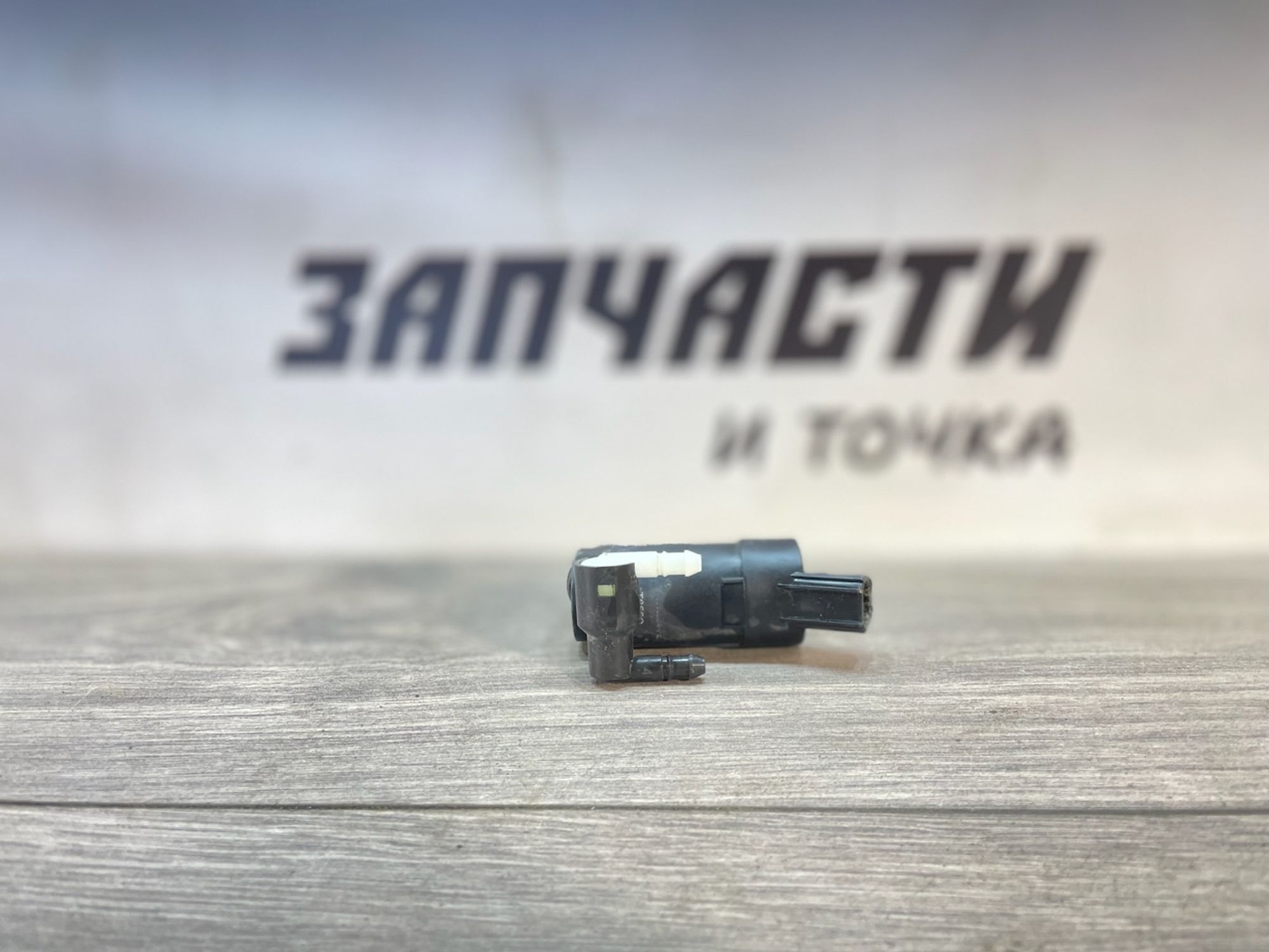 https://gcs.partsauto.market/rn-stockpro.appspot.com/thmbs/userImages/afb38d96ab8c9795ecac00e406b21163/part/56629bd6-a3e8-4fdc-a22e-5cad7d6aba6c_1747043819737.jpg
