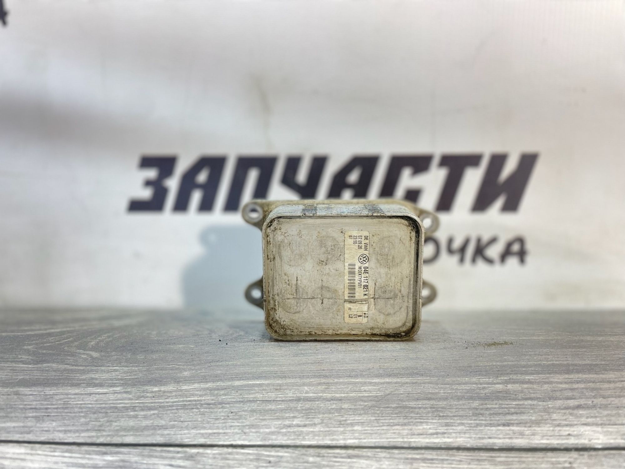 https://gcs.partsauto.market/rn-stockpro.appspot.com/thmbs/userImages/afb38d96ab8c9795ecac00e406b21163/part/5c549a26-1916-4eef-b45a-bc1d72a5ecd4_1747064313316.jpg