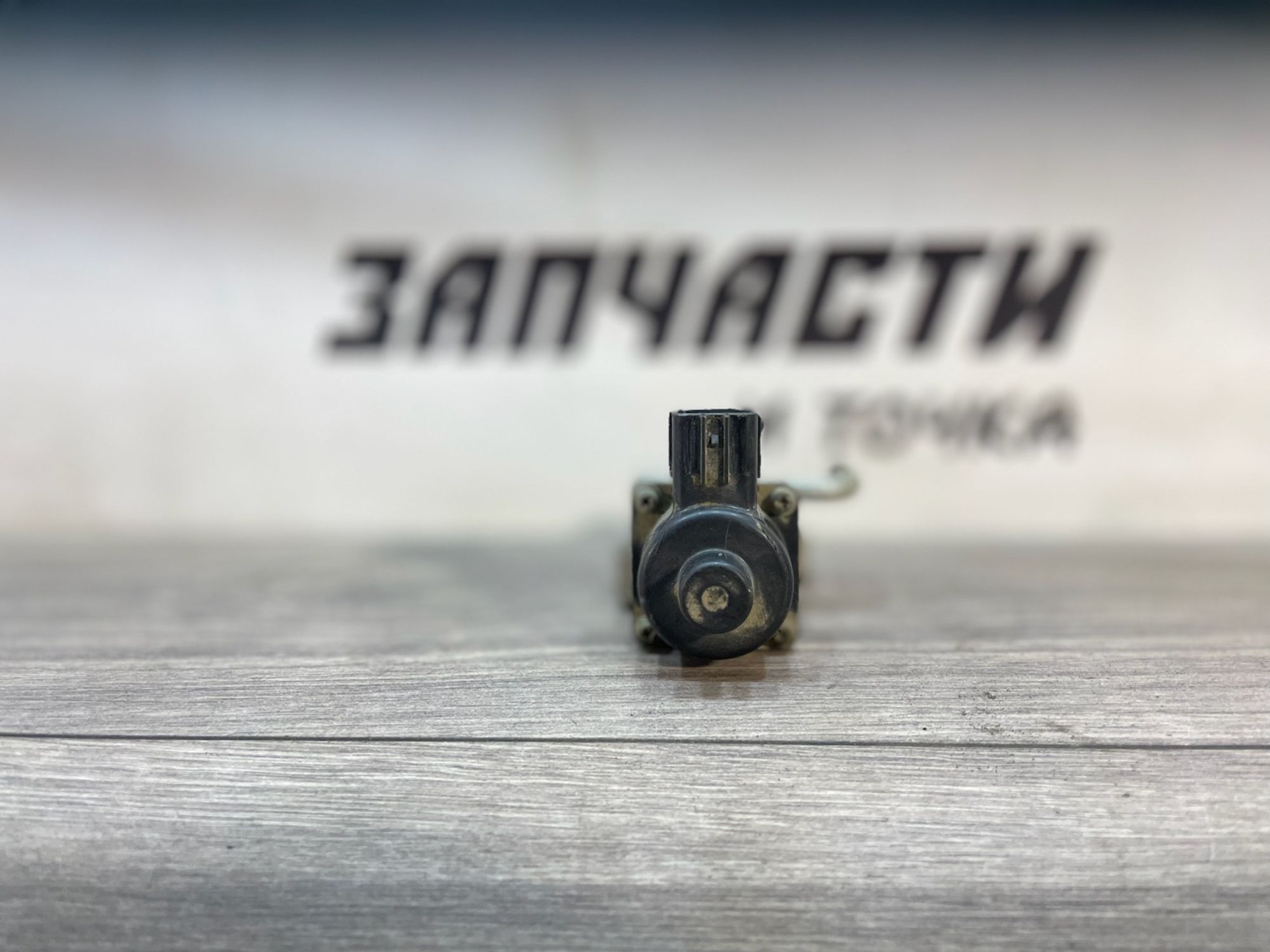 https://gcs.partsauto.market/rn-stockpro.appspot.com/thmbs/userImages/afb38d96ab8c9795ecac00e406b21163/part/5d84a074-23c6-4e6c-bb86-1e866564cde9_1747128905601.jpg