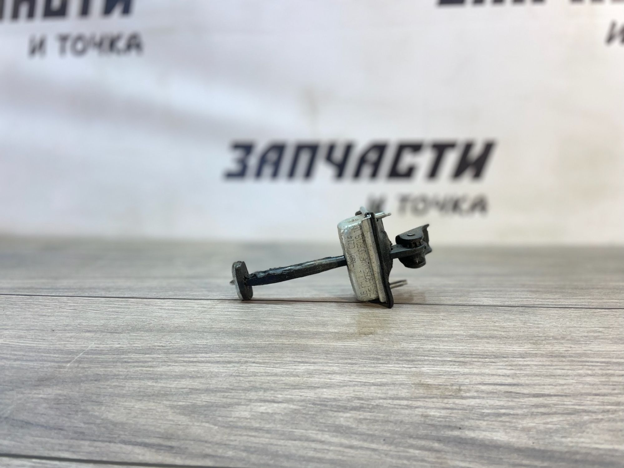 https://gcs.partsauto.market/rn-stockpro.appspot.com/thmbs/userImages/afb38d96ab8c9795ecac00e406b21163/part/6116826e-b639-43b8-85c3-614c889f55c4_1747045903288.jpg