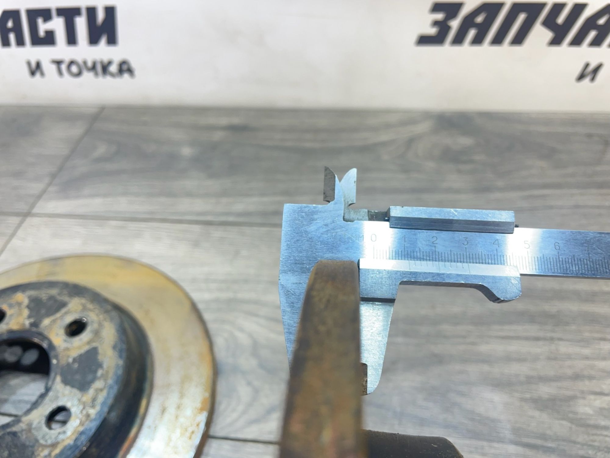 https://gcs.partsauto.market/rn-stockpro.appspot.com/thmbs/userImages/afb38d96ab8c9795ecac00e406b21163/part/635cd878-16fb-4d7d-aca8-00ad13d2e222_1748337472769.jpg