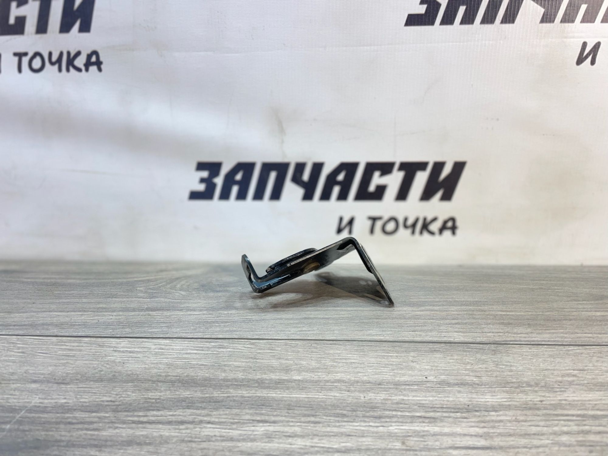 https://gcs.partsauto.market/rn-stockpro.appspot.com/thmbs/userImages/afb38d96ab8c9795ecac00e406b21163/part/643cf532-5975-403a-809a-79eee950744a_1747042403576.jpg