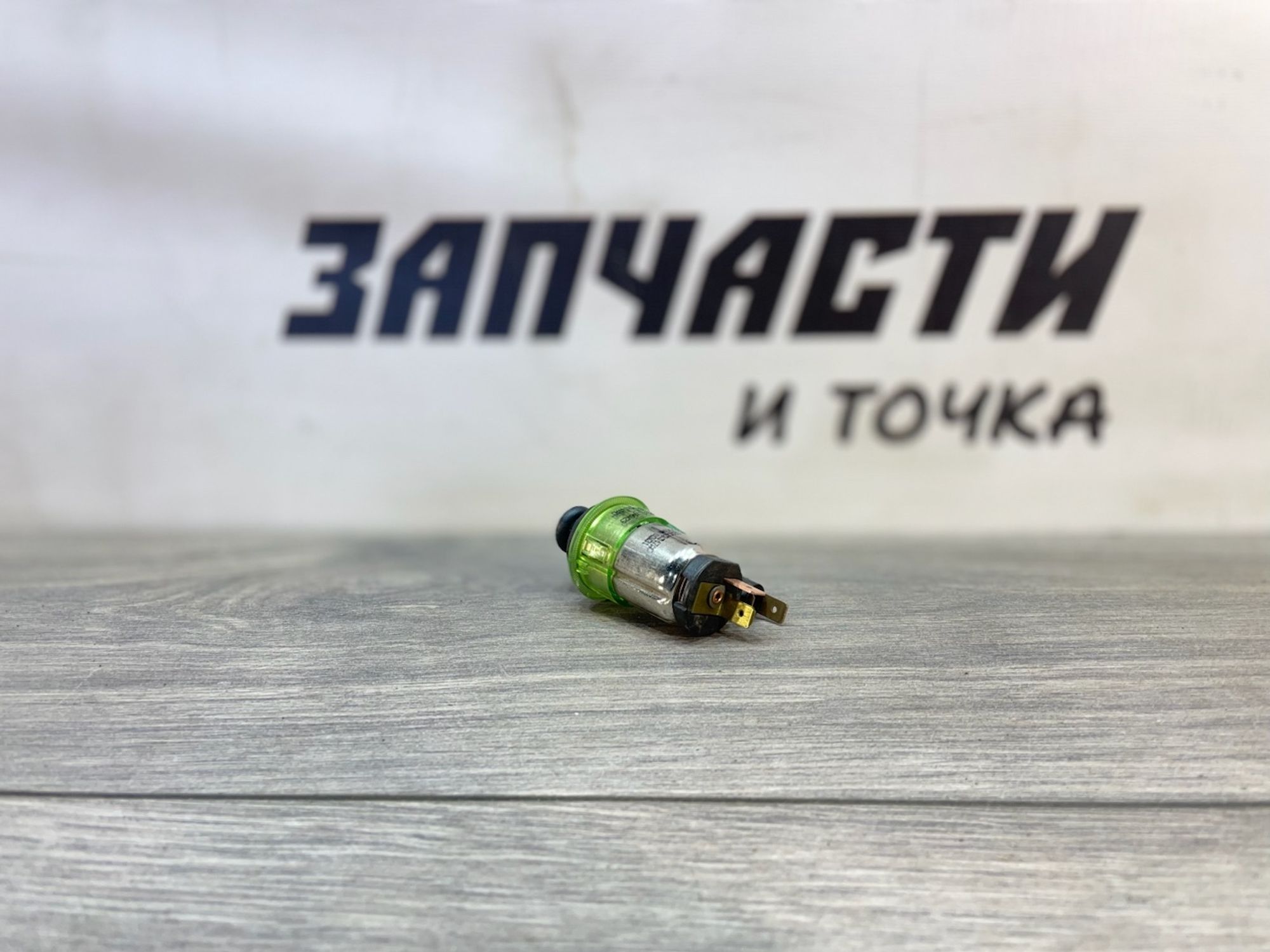 https://gcs.partsauto.market/rn-stockpro.appspot.com/thmbs/userImages/afb38d96ab8c9795ecac00e406b21163/part/64eb85f1-27bb-4674-8065-09212cbe9ff0_1747042280557.jpg