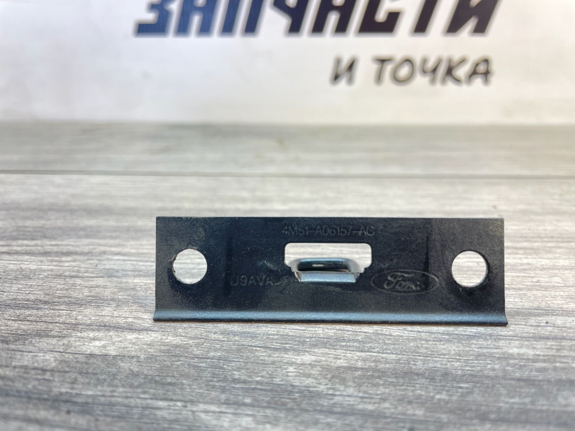 https://gcs.partsauto.market/rn-stockpro.appspot.com/thmbs/userImages/afb38d96ab8c9795ecac00e406b21163/part/65770c7d-9089-4f25-8091-7ac2f66a2968_1747040534860.jpg