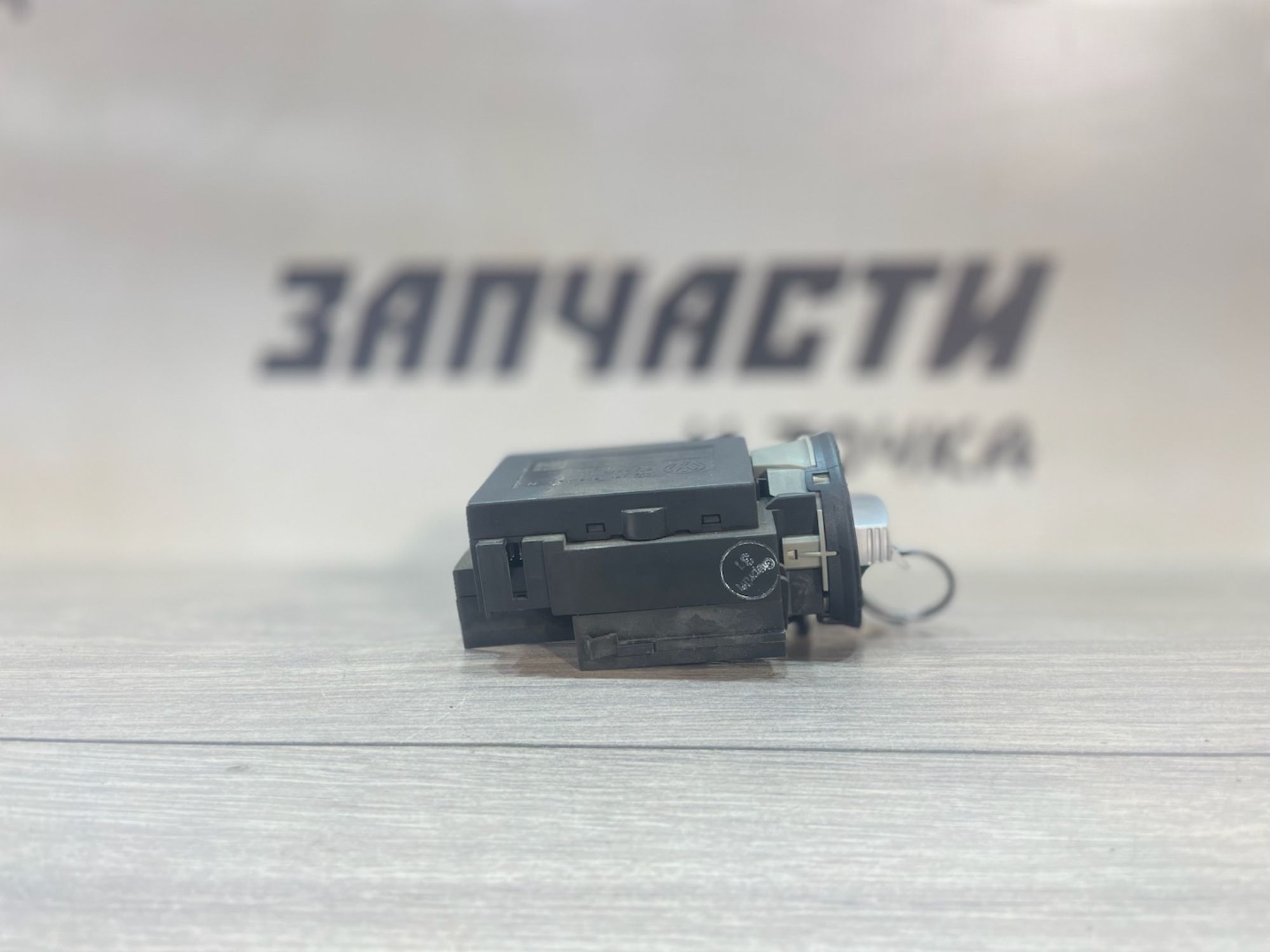 https://gcs.partsauto.market/rn-stockpro.appspot.com/thmbs/userImages/afb38d96ab8c9795ecac00e406b21163/part/65e011e4-2e33-4e66-83e1-f4c881dd1cb2_1749740886325.jpg