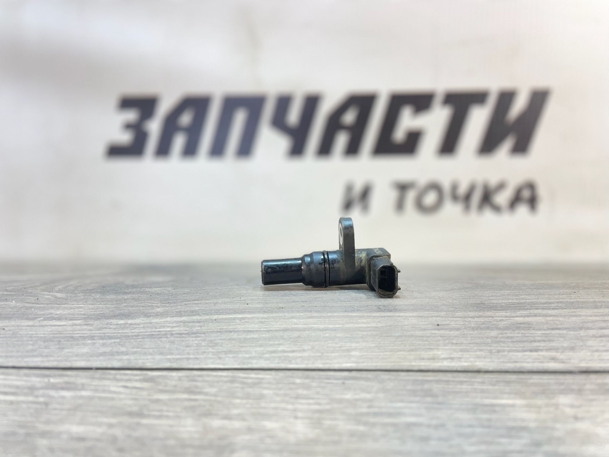 https://gcs.partsauto.market/rn-stockpro.appspot.com/thmbs/userImages/afb38d96ab8c9795ecac00e406b21163/part/666efc39-2e48-4dc4-9f81-e4d2b55d756d_1747144729344.jpg