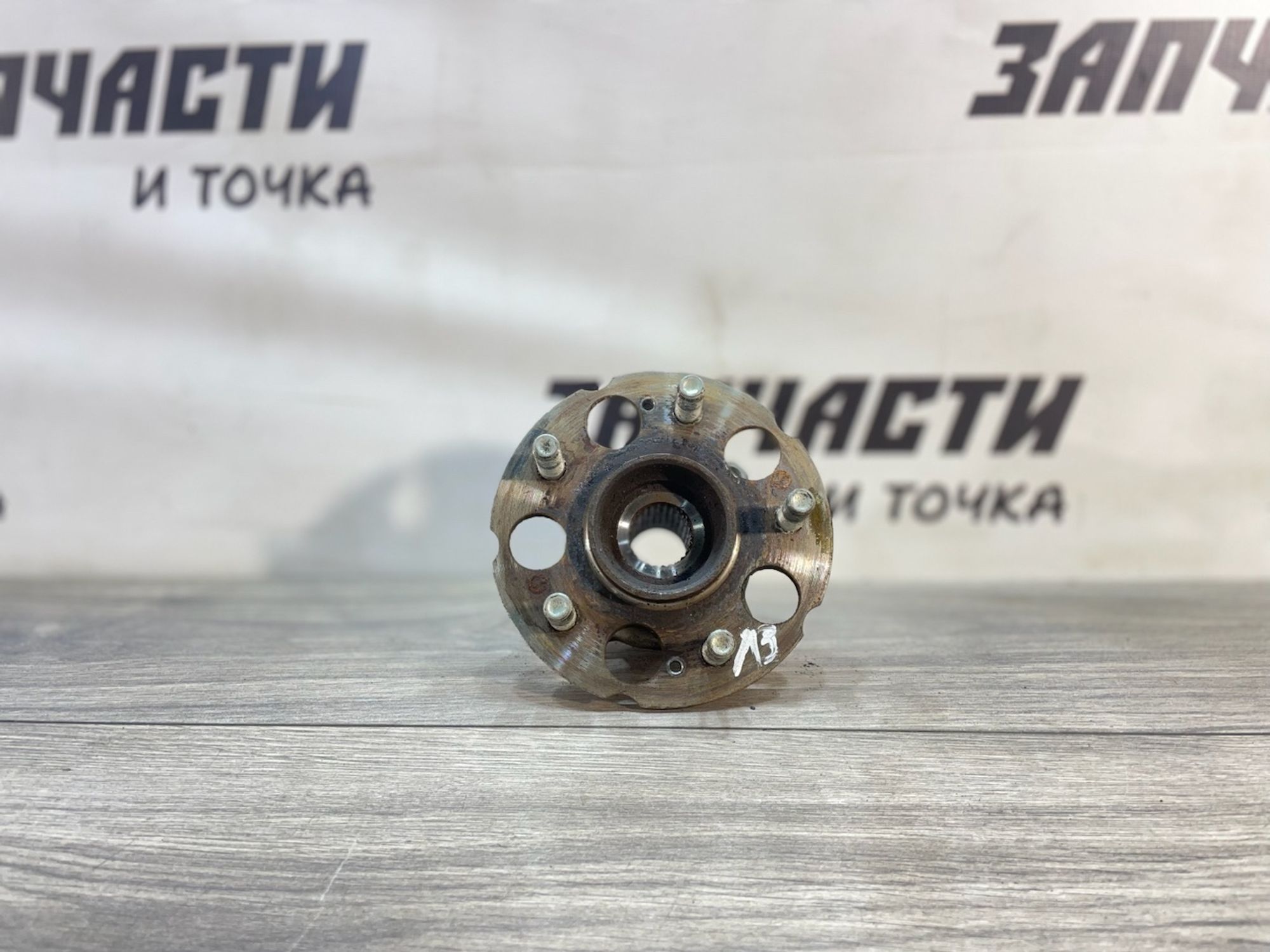 https://gcs.partsauto.market/rn-stockpro.appspot.com/thmbs/userImages/afb38d96ab8c9795ecac00e406b21163/part/67afeb69-5b0b-4ffe-9ffa-08468a643ad7_1747145904443.jpg