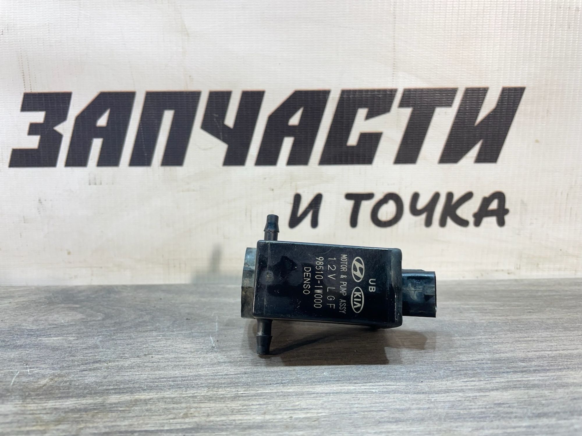 https://gcs.partsauto.market/rn-stockpro.appspot.com/thmbs/userImages/afb38d96ab8c9795ecac00e406b21163/part/692b5fa3-fe85-4283-8b95-aab2bc332d0c_1750259103517.jpg
