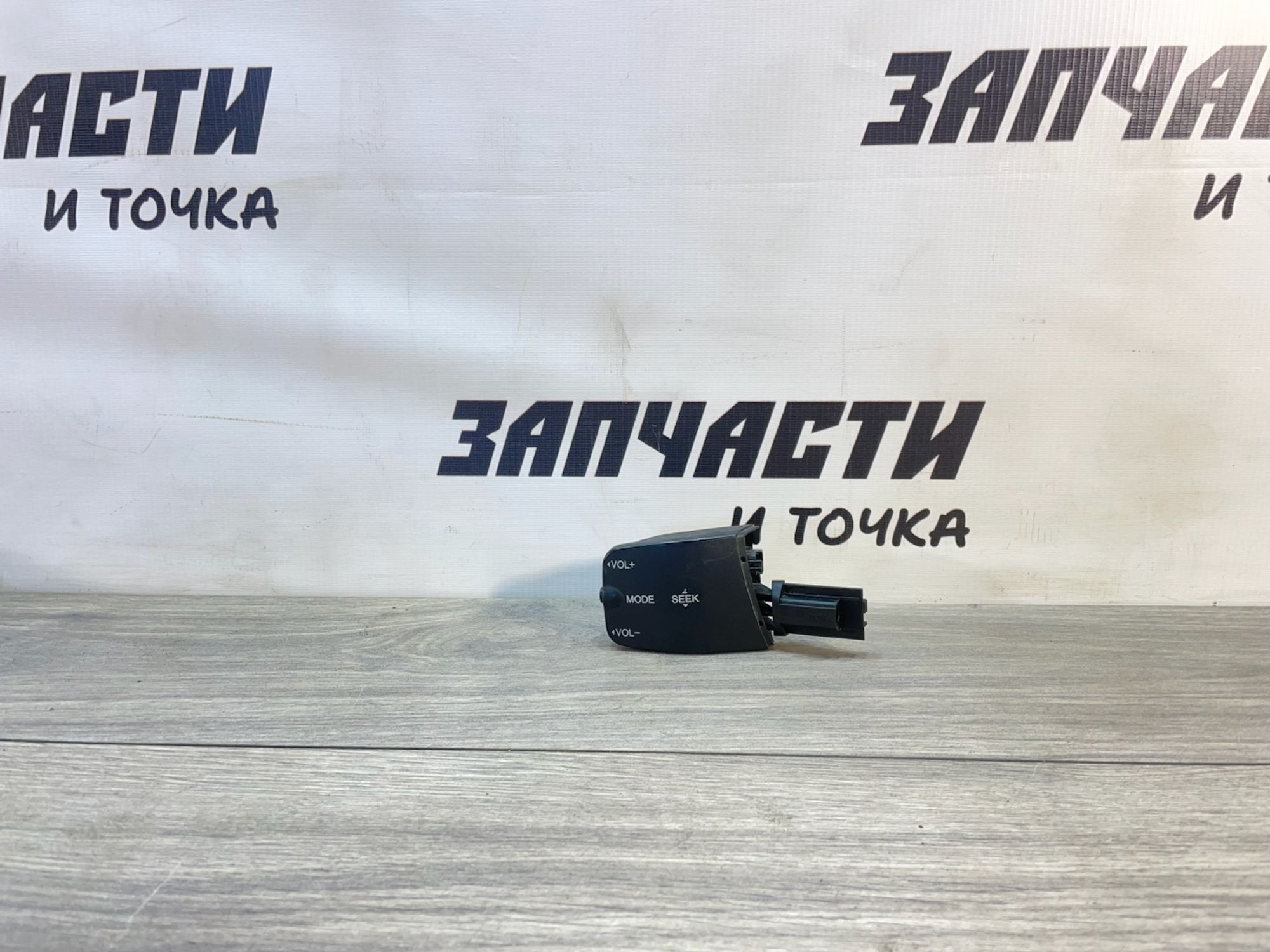 https://gcs.partsauto.market/rn-stockpro.appspot.com/thmbs/userImages/afb38d96ab8c9795ecac00e406b21163/part/6a4da2a8-1cde-49b8-924f-9900617532a4_1747041142368.jpg
