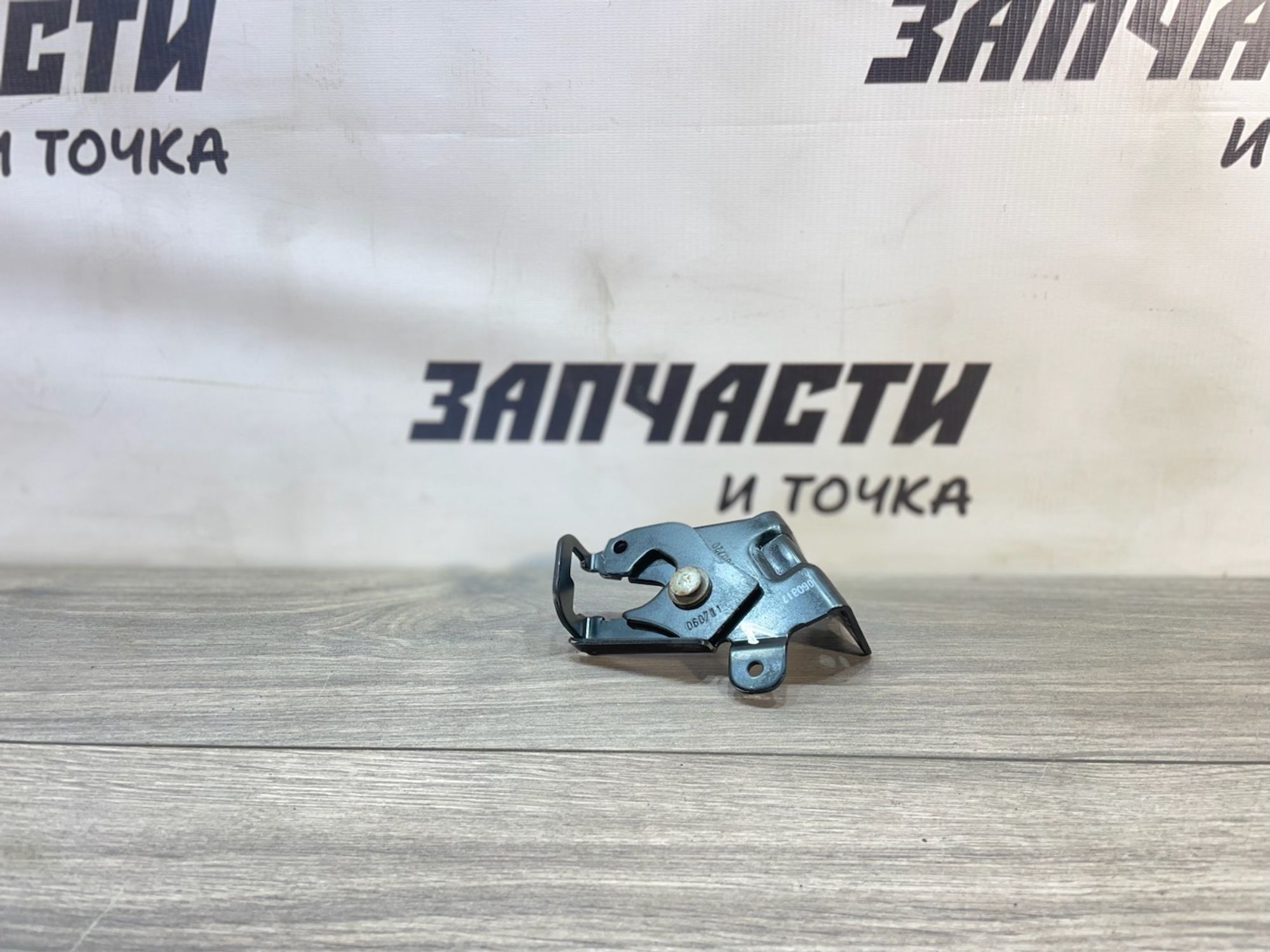https://gcs.partsauto.market/rn-stockpro.appspot.com/thmbs/userImages/afb38d96ab8c9795ecac00e406b21163/part/6a6a614f-1dc7-49ba-8de2-565611bb751c_1747042822100.jpg