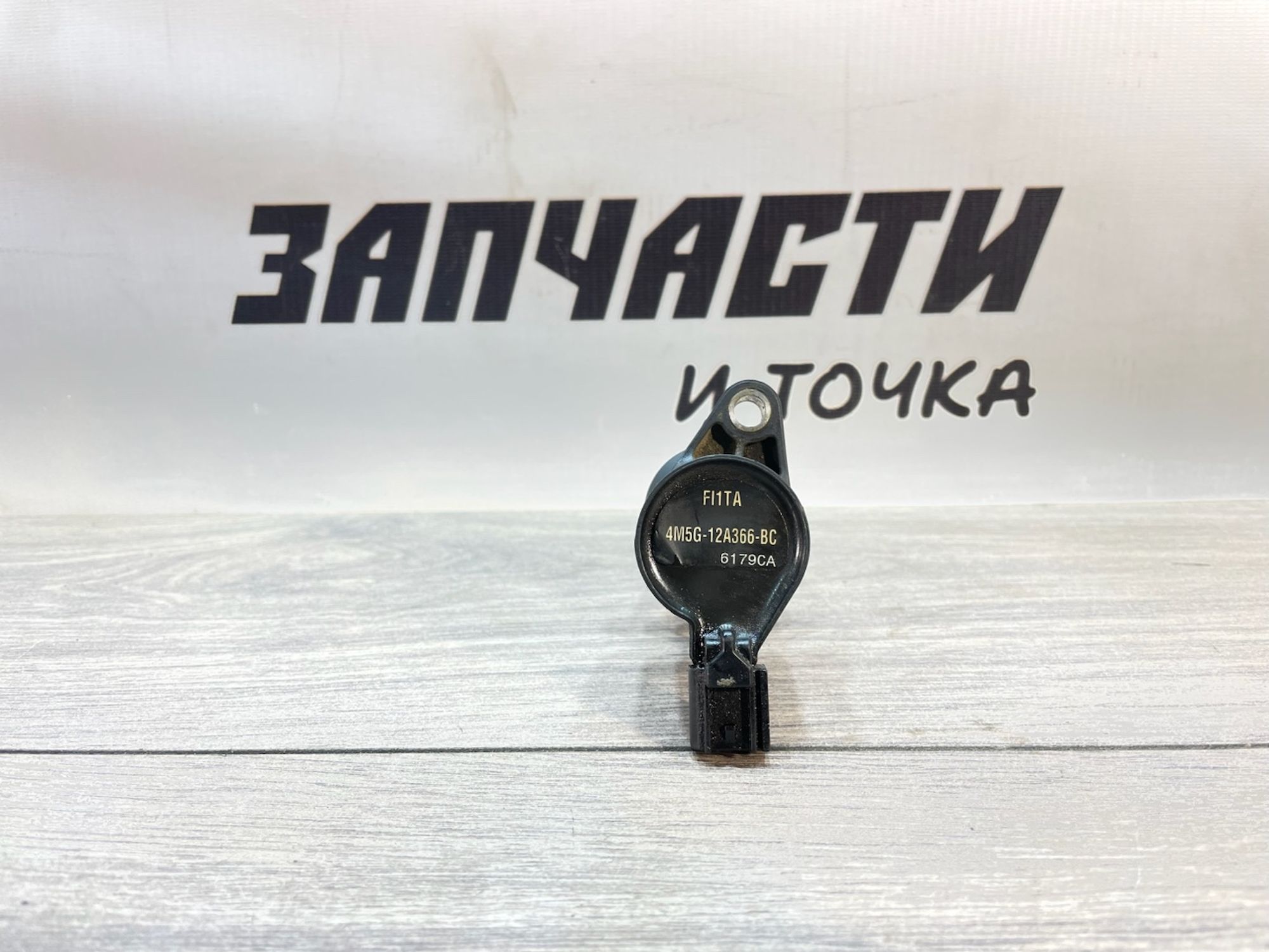 https://gcs.partsauto.market/rn-stockpro.appspot.com/thmbs/userImages/afb38d96ab8c9795ecac00e406b21163/part/6a9aa848-8c58-45c3-8f8a-1018c121da87_1747128541258.jpg
