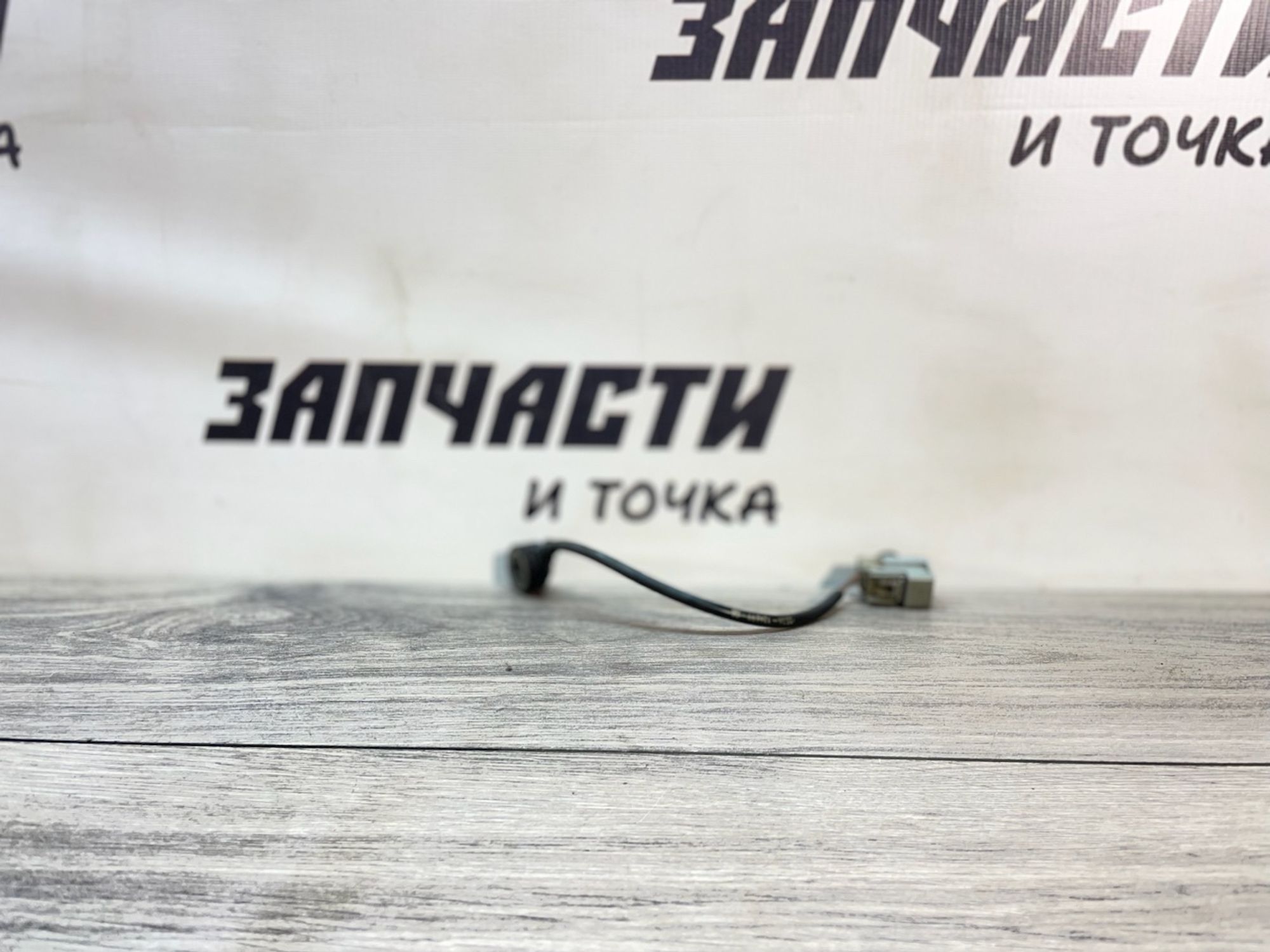 https://gcs.partsauto.market/rn-stockpro.appspot.com/thmbs/userImages/afb38d96ab8c9795ecac00e406b21163/part/6cedb7b9-3721-4c73-88d7-07aca2337a45_1747133324466.jpg