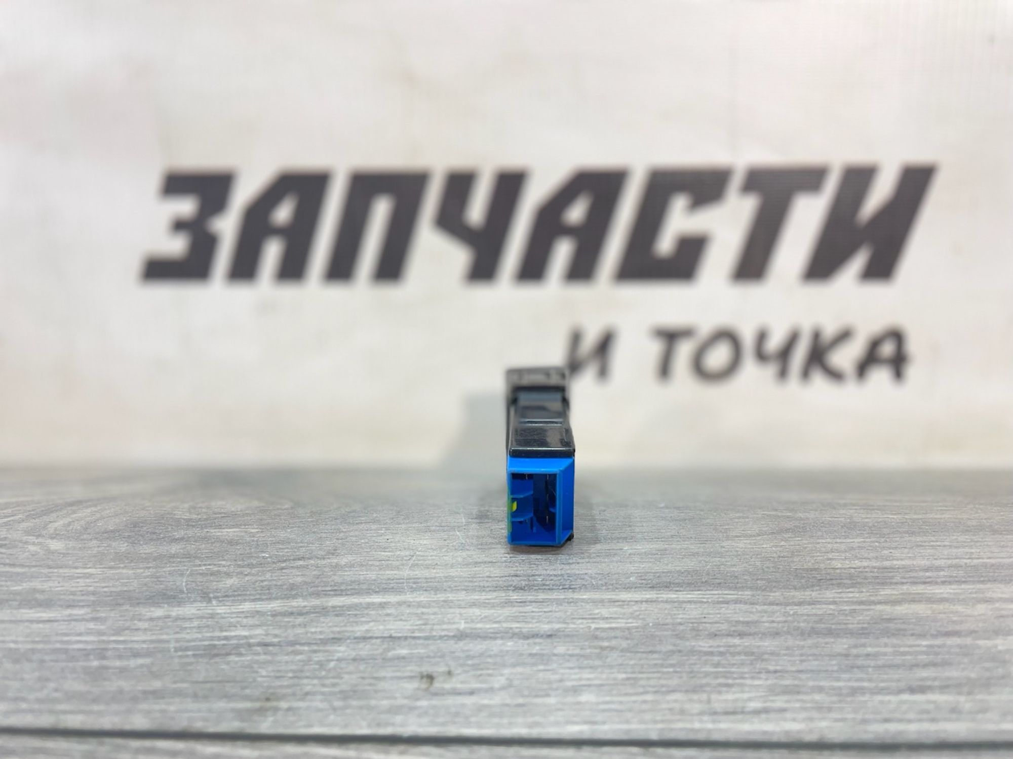 https://gcs.partsauto.market/rn-stockpro.appspot.com/thmbs/userImages/afb38d96ab8c9795ecac00e406b21163/part/711cc79a-83d9-41f2-aa0b-e3bf6050372d_1750666252429.jpg