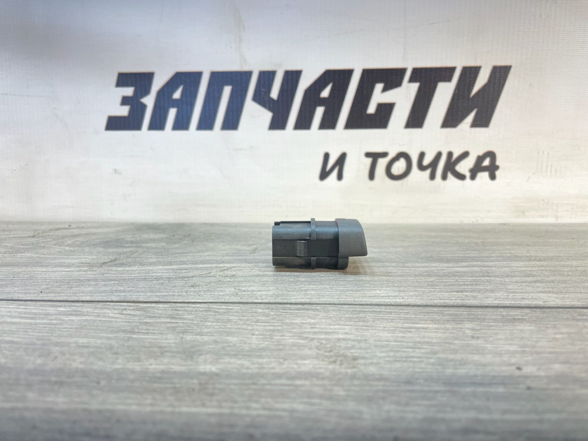 https://gcs.partsauto.market/rn-stockpro.appspot.com/thmbs/userImages/afb38d96ab8c9795ecac00e406b21163/part/713110d7-ea71-4799-afbb-65ed2a74a7a9_1747040768287.jpg