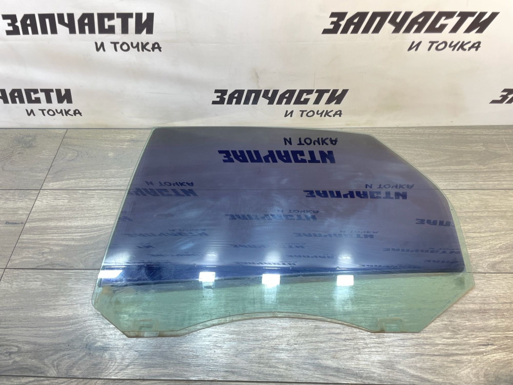 https://gcs.partsauto.market/rn-stockpro.appspot.com/thmbs/userImages/afb38d96ab8c9795ecac00e406b21163/part/7225bb26-f465-4220-979d-b782c7dc8276_1747043274064.jpg