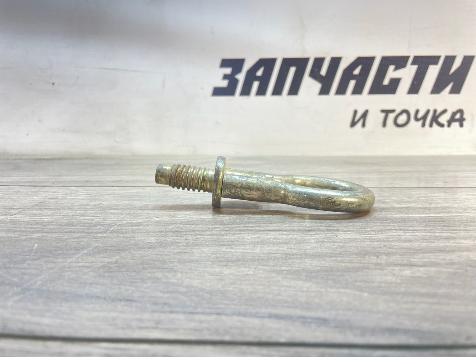 https://gcs.partsauto.market/rn-stockpro.appspot.com/thmbs/userImages/afb38d96ab8c9795ecac00e406b21163/part/724f3af2-3f39-4919-bbac-47a142fa079e_1747320274965.jpg