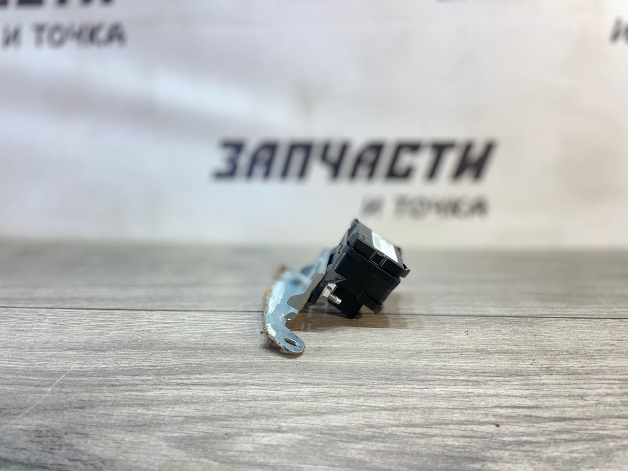https://gcs.partsauto.market/rn-stockpro.appspot.com/thmbs/userImages/afb38d96ab8c9795ecac00e406b21163/part/735b3347-bdae-4b62-ab16-9d0c686370d5_1747044496429.jpg