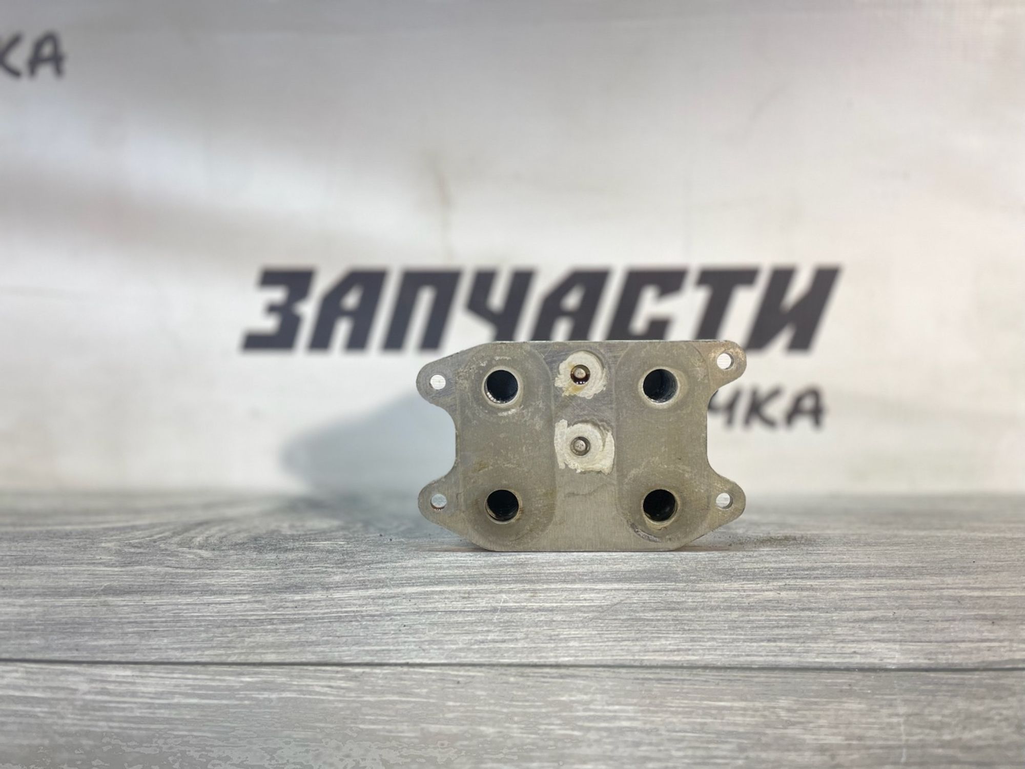 https://gcs.partsauto.market/rn-stockpro.appspot.com/thmbs/userImages/afb38d96ab8c9795ecac00e406b21163/part/73a76d5f-fcd9-4a44-b4d8-73257a2246fe_1747064368613.jpg
