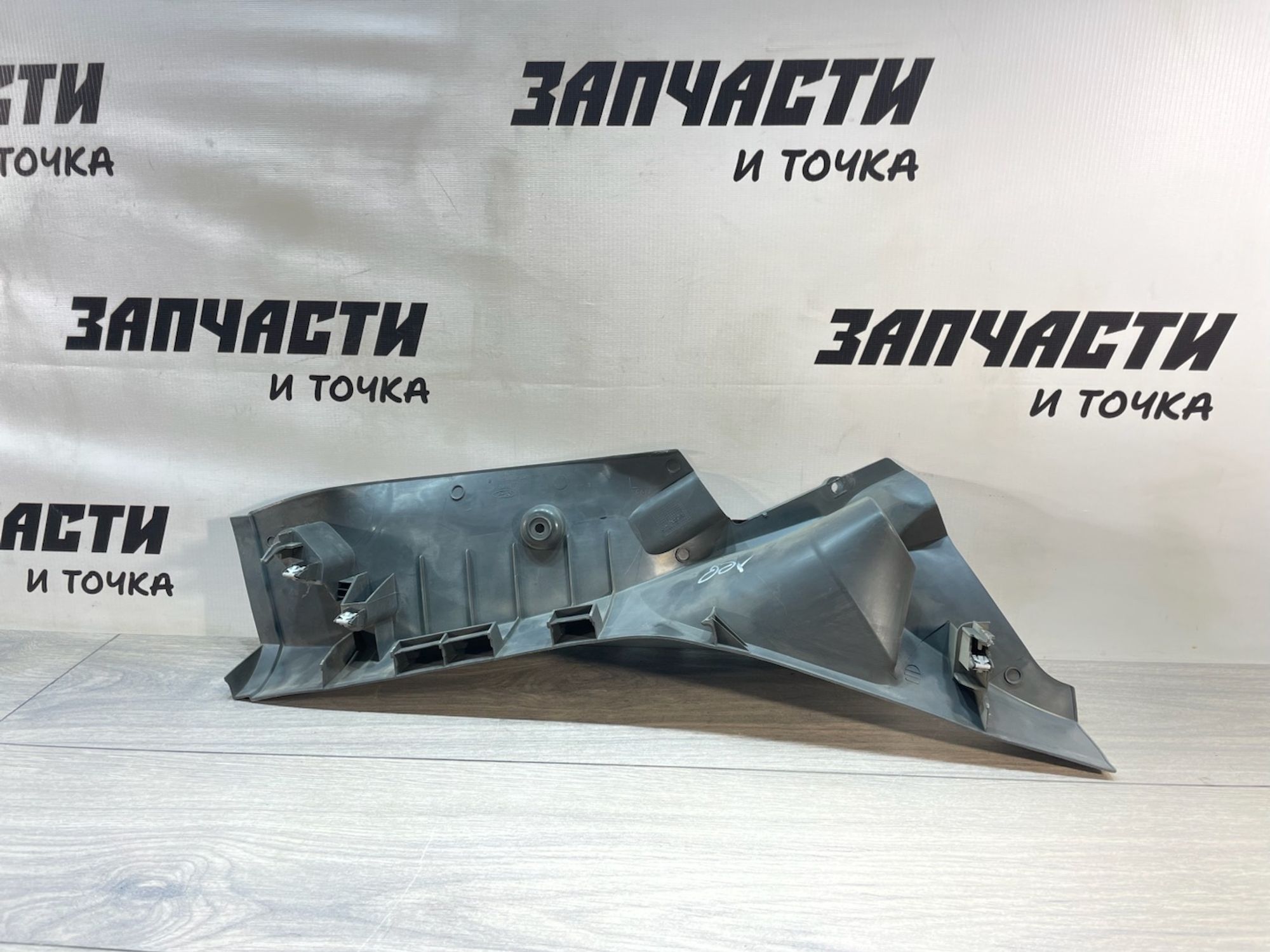 https://gcs.partsauto.market/rn-stockpro.appspot.com/thmbs/userImages/afb38d96ab8c9795ecac00e406b21163/part/741144fa-763b-4539-8034-7d9f2aea76c5_1747039806321.jpg
