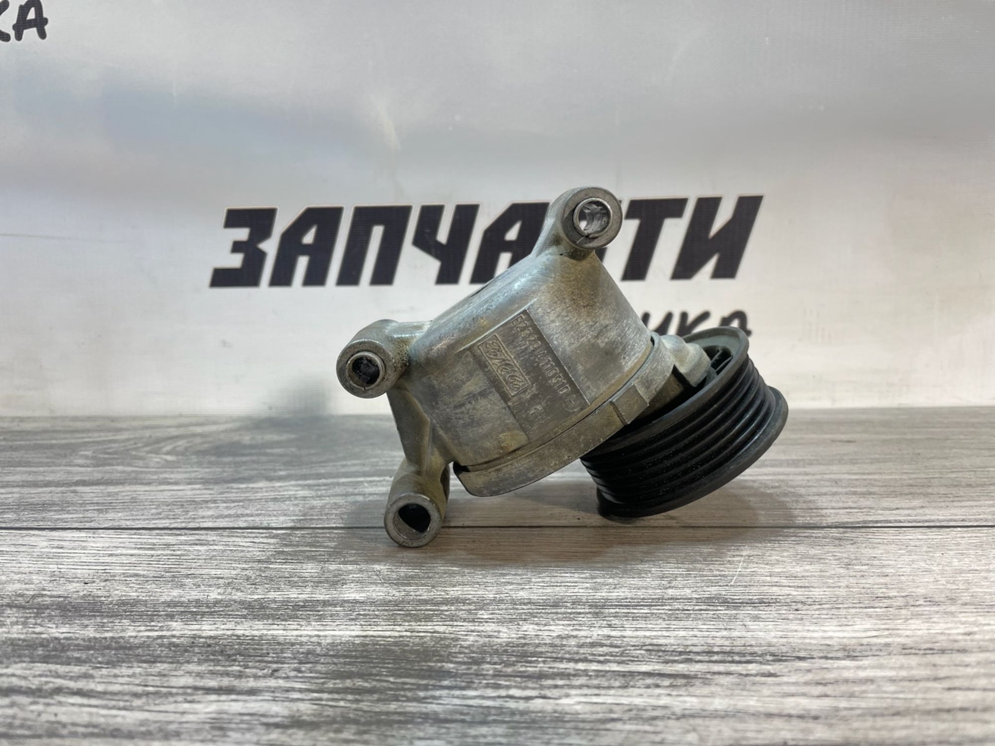 https://gcs.partsauto.market/rn-stockpro.appspot.com/thmbs/userImages/afb38d96ab8c9795ecac00e406b21163/part/74c49799-579d-477b-a464-41dfbe483f1e_1747128860820.jpg
