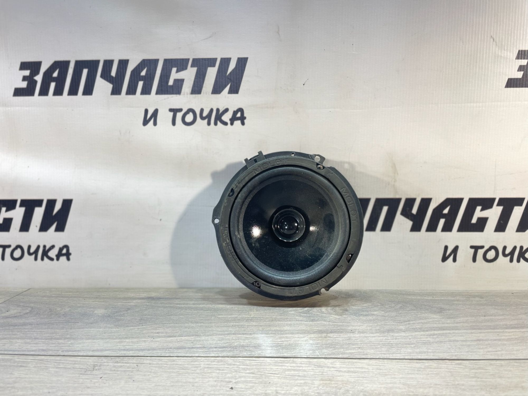 https://gcs.partsauto.market/rn-stockpro.appspot.com/thmbs/userImages/afb38d96ab8c9795ecac00e406b21163/part/74f7de35-9a14-444d-a678-9a9904b749bf_1747298730071.jpg