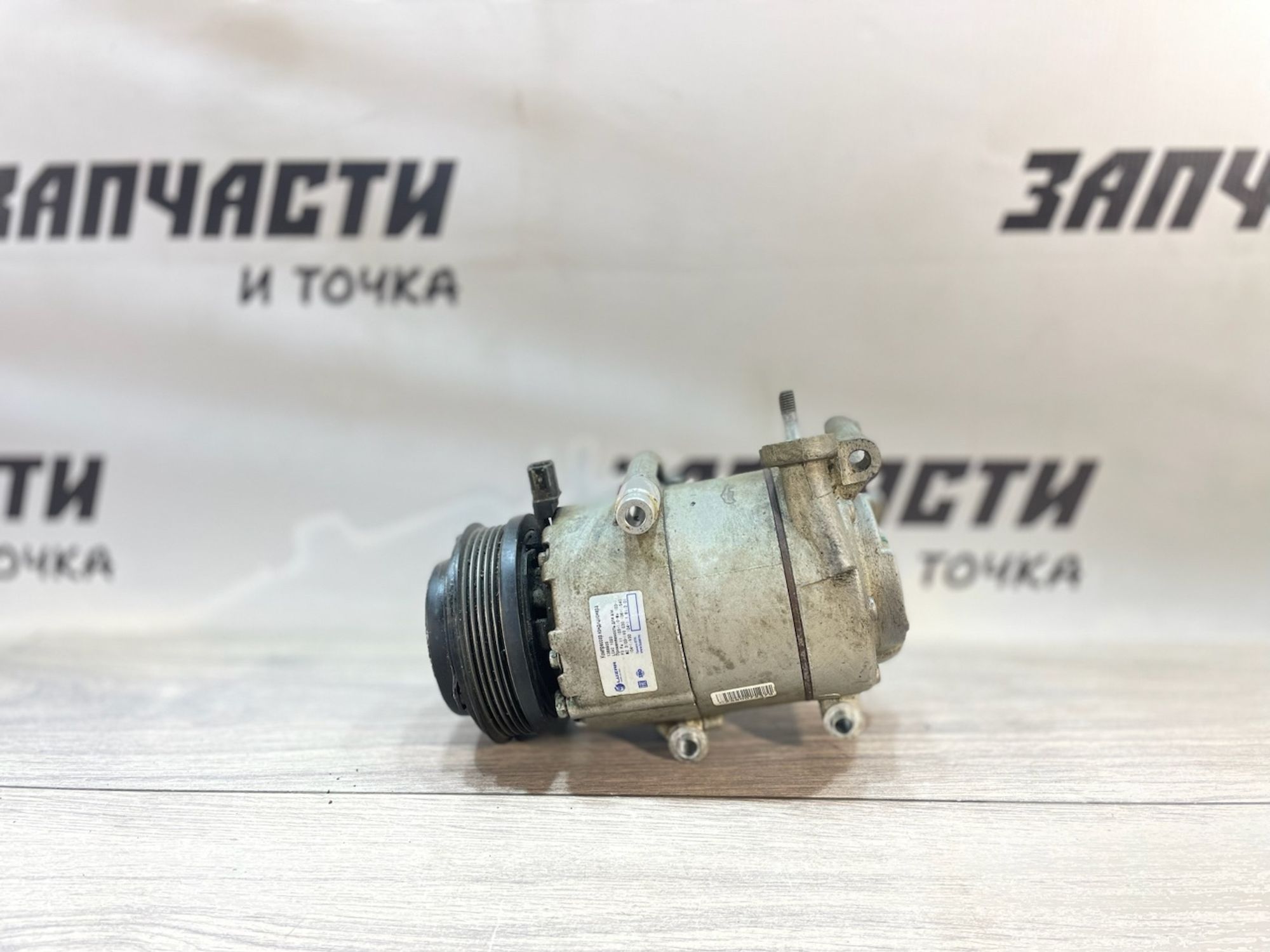 https://gcs.partsauto.market/rn-stockpro.appspot.com/thmbs/userImages/afb38d96ab8c9795ecac00e406b21163/part/758e4ecb-9285-43cc-90d4-e43870b49aac_1747134009942.jpg
