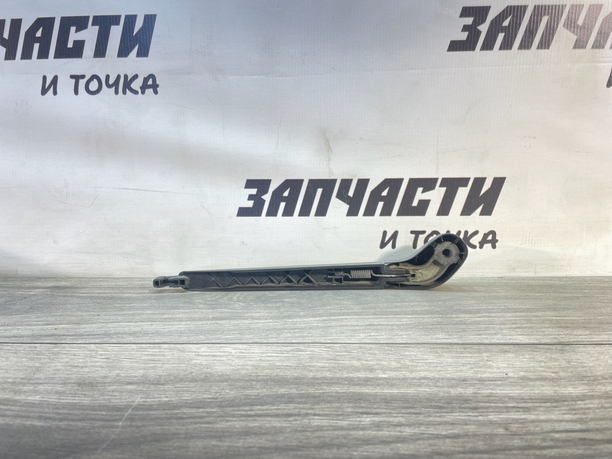 https://gcs.partsauto.market/rn-stockpro.appspot.com/thmbs/userImages/afb38d96ab8c9795ecac00e406b21163/part/76c13e36-f9a0-41a2-a3b3-b08c8ca46cea_1747041427813.jpg