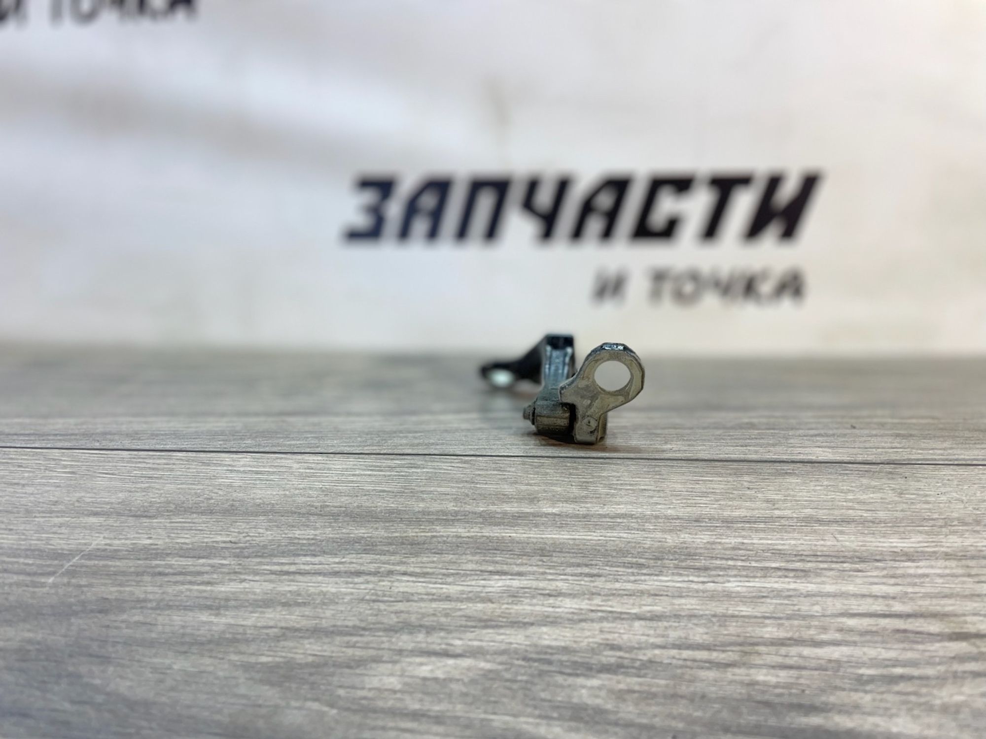 https://gcs.partsauto.market/rn-stockpro.appspot.com/thmbs/userImages/afb38d96ab8c9795ecac00e406b21163/part/77999822-a7f3-491b-9ac7-6dcc2e89dbc9_1747046563029.jpg
