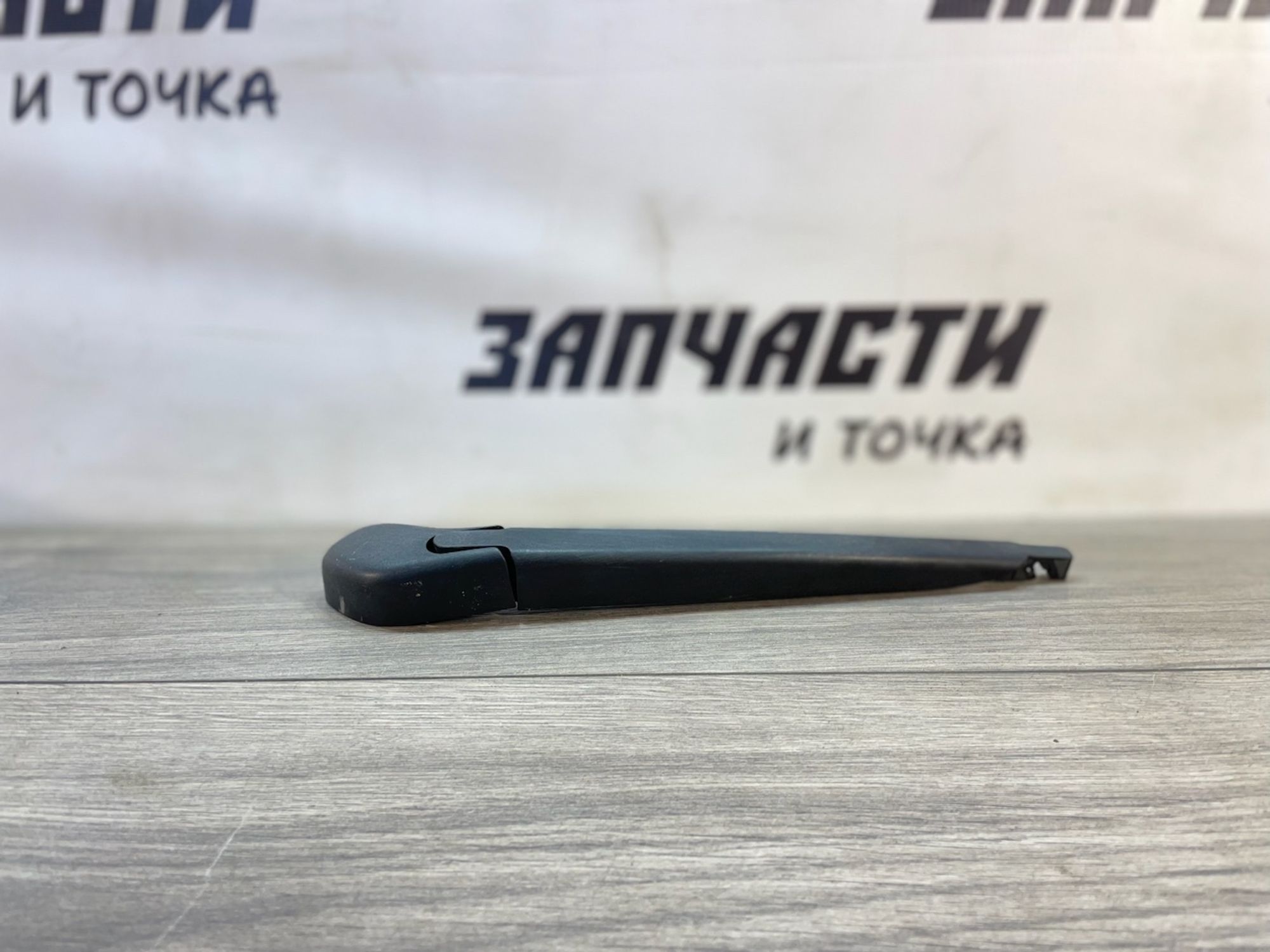 https://gcs.partsauto.market/rn-stockpro.appspot.com/thmbs/userImages/afb38d96ab8c9795ecac00e406b21163/part/7a71a5f1-8c5f-4d5a-b43f-8c62ca7576dc_1747041421890.jpg