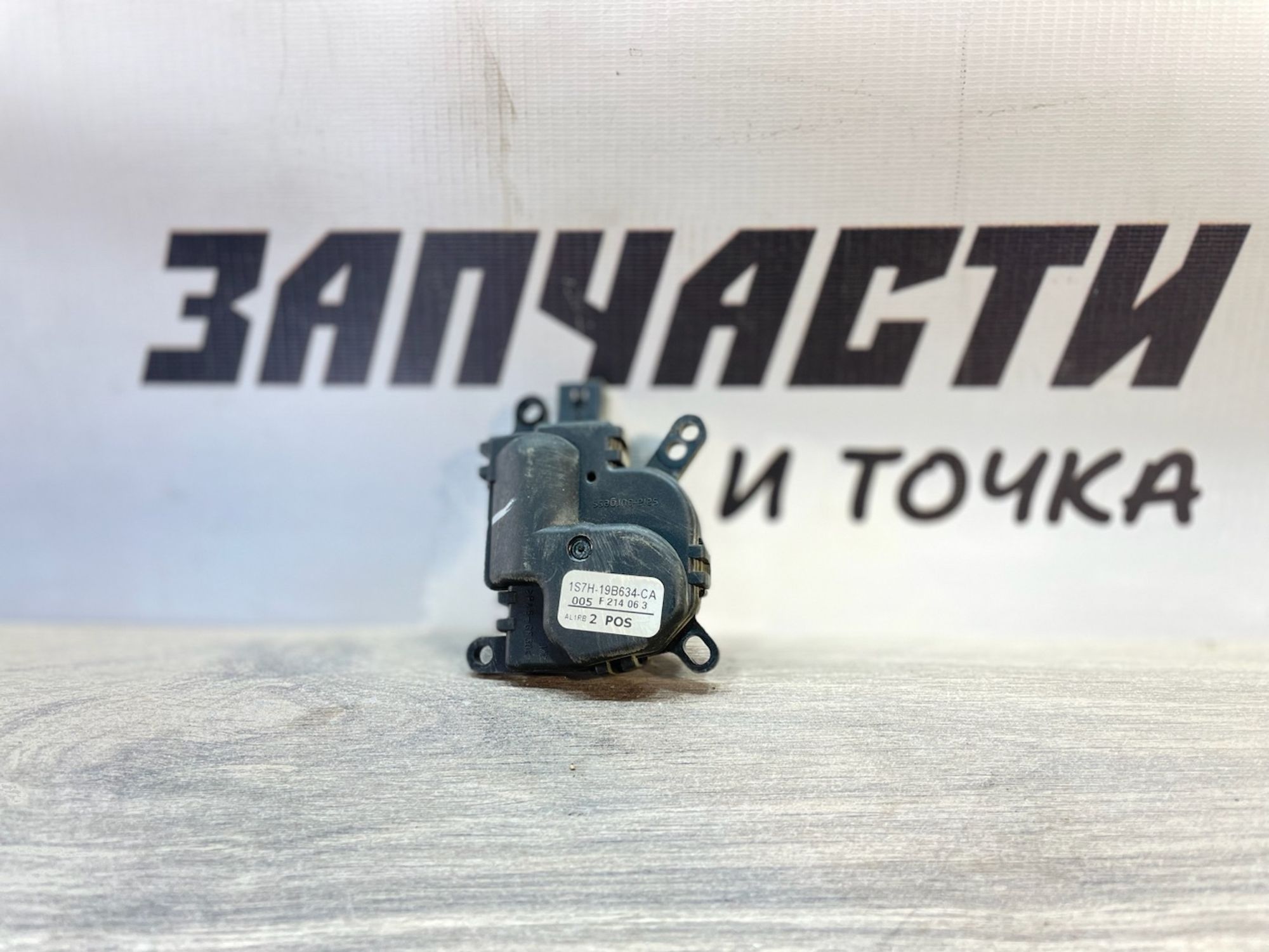 https://gcs.partsauto.market/rn-stockpro.appspot.com/thmbs/userImages/afb38d96ab8c9795ecac00e406b21163/part/7b5f0539-996d-4af6-ae77-0540287b0bdf_1747047820271.jpg