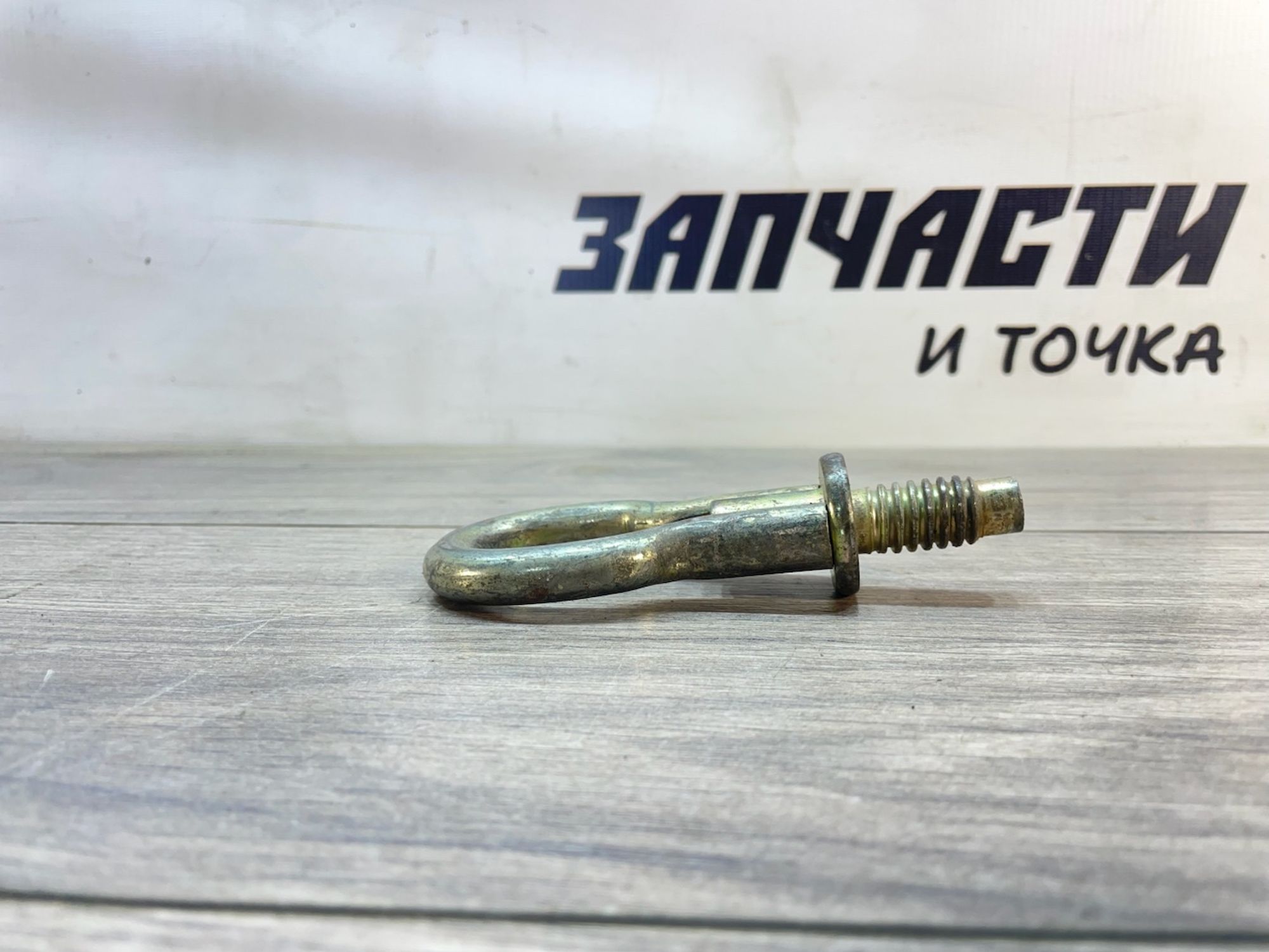 https://gcs.partsauto.market/rn-stockpro.appspot.com/thmbs/userImages/afb38d96ab8c9795ecac00e406b21163/part/7b65e70e-b133-46da-8bf0-4f3749264301_1747320279079.jpg