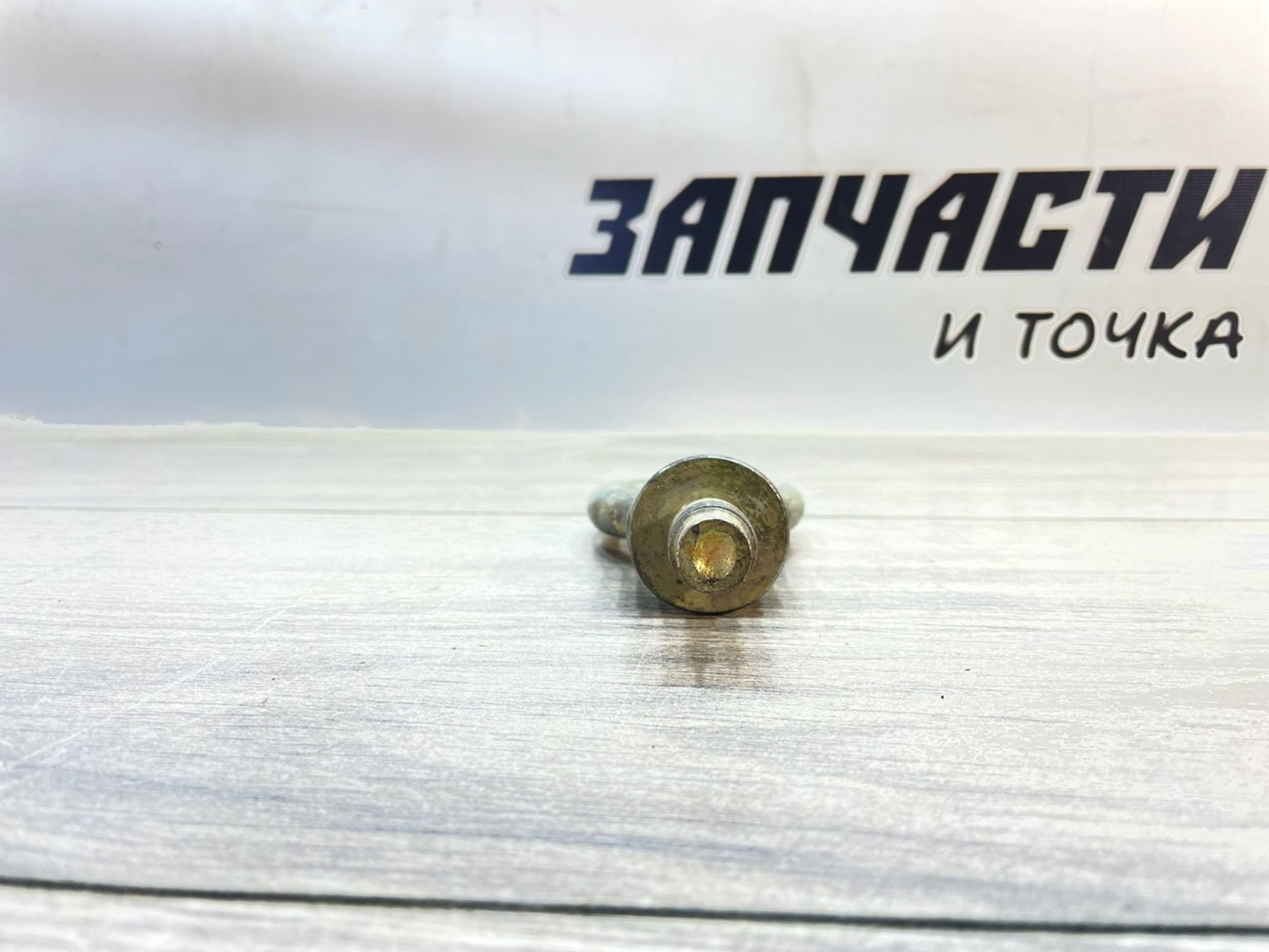https://gcs.partsauto.market/rn-stockpro.appspot.com/thmbs/userImages/afb38d96ab8c9795ecac00e406b21163/part/7be761ea-82c0-44f0-a2b8-13c222a78591_1747320276778.jpg