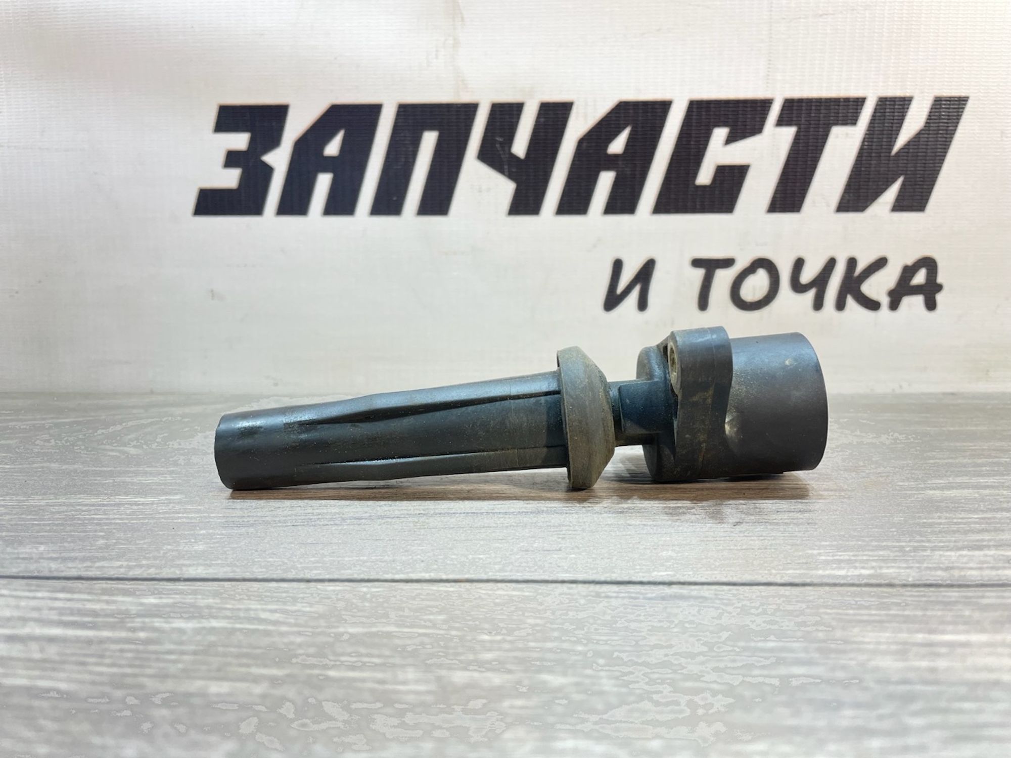 https://gcs.partsauto.market/rn-stockpro.appspot.com/thmbs/userImages/afb38d96ab8c9795ecac00e406b21163/part/7c0a5f7a-6d79-48f6-93f1-222ff0f42c61_1747129166186.jpg