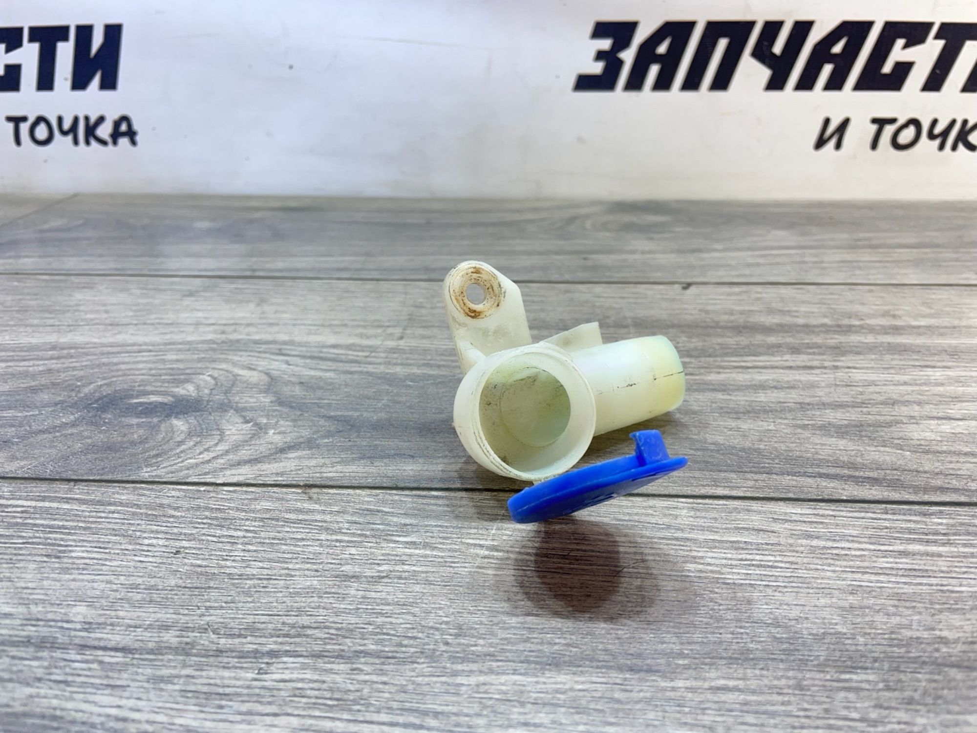 https://gcs.partsauto.market/rn-stockpro.appspot.com/thmbs/userImages/afb38d96ab8c9795ecac00e406b21163/part/7deb48b0-77f2-445d-9ed4-dba7824a0c48_1747379410413.jpg
