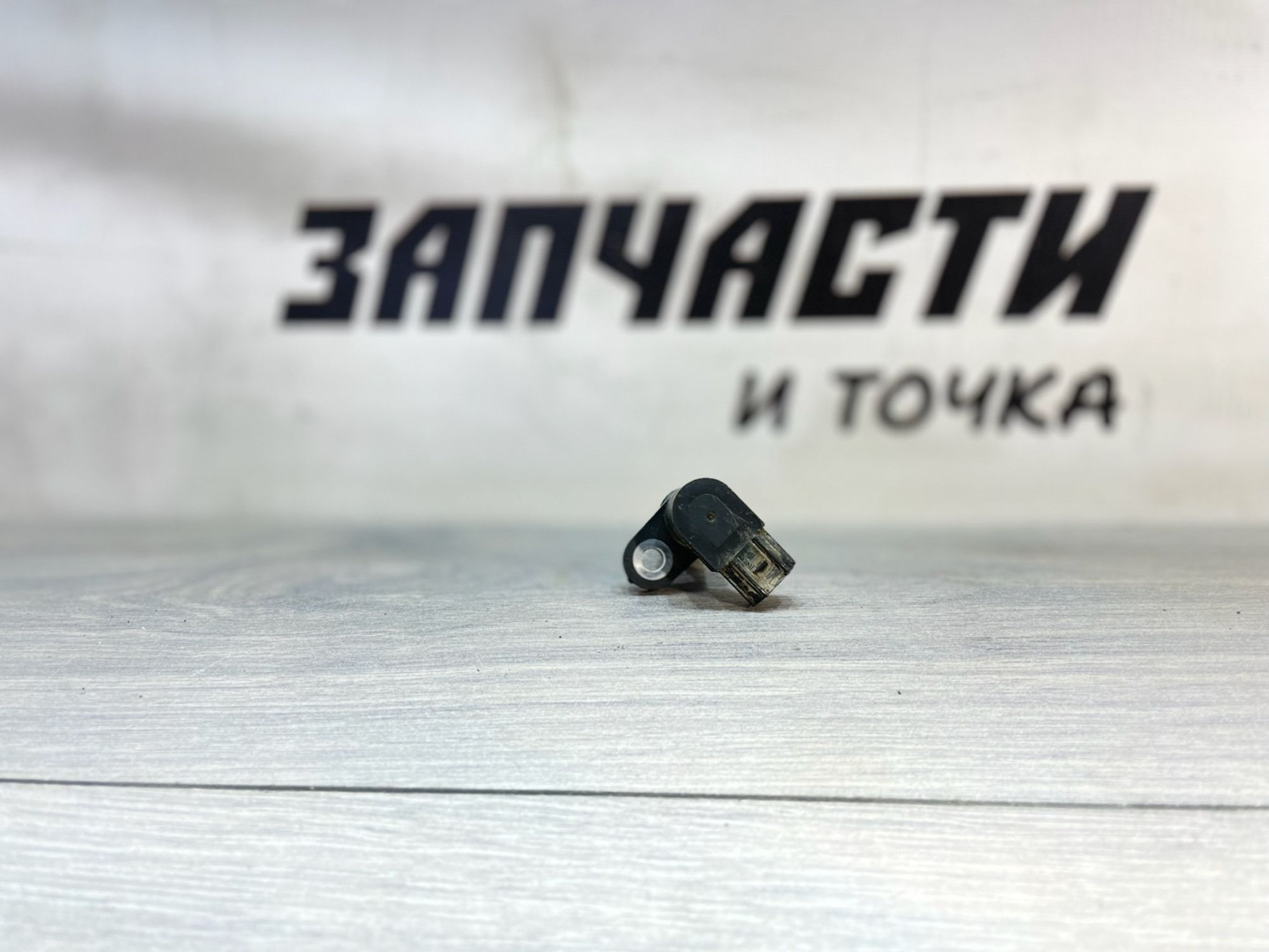 https://gcs.partsauto.market/rn-stockpro.appspot.com/thmbs/userImages/afb38d96ab8c9795ecac00e406b21163/part/7e2071d5-61d5-4d4b-9e5f-5fc853fd0332_1747144679705.jpg