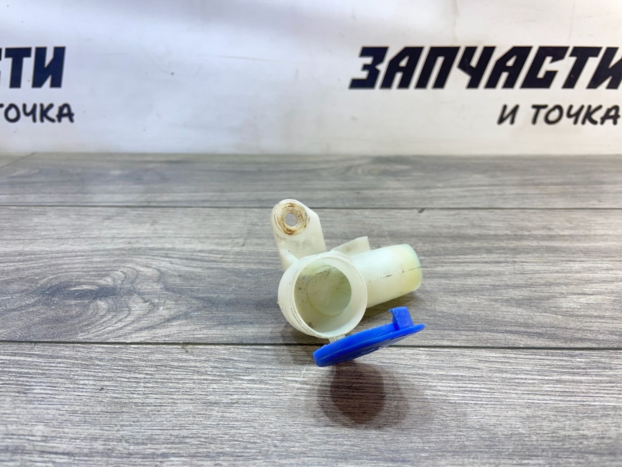 https://gcs.partsauto.market/rn-stockpro.appspot.com/thmbs/userImages/afb38d96ab8c9795ecac00e406b21163/part/83b38ae5-d36a-4674-9ccf-5996b52d0899_1747379413467.jpg