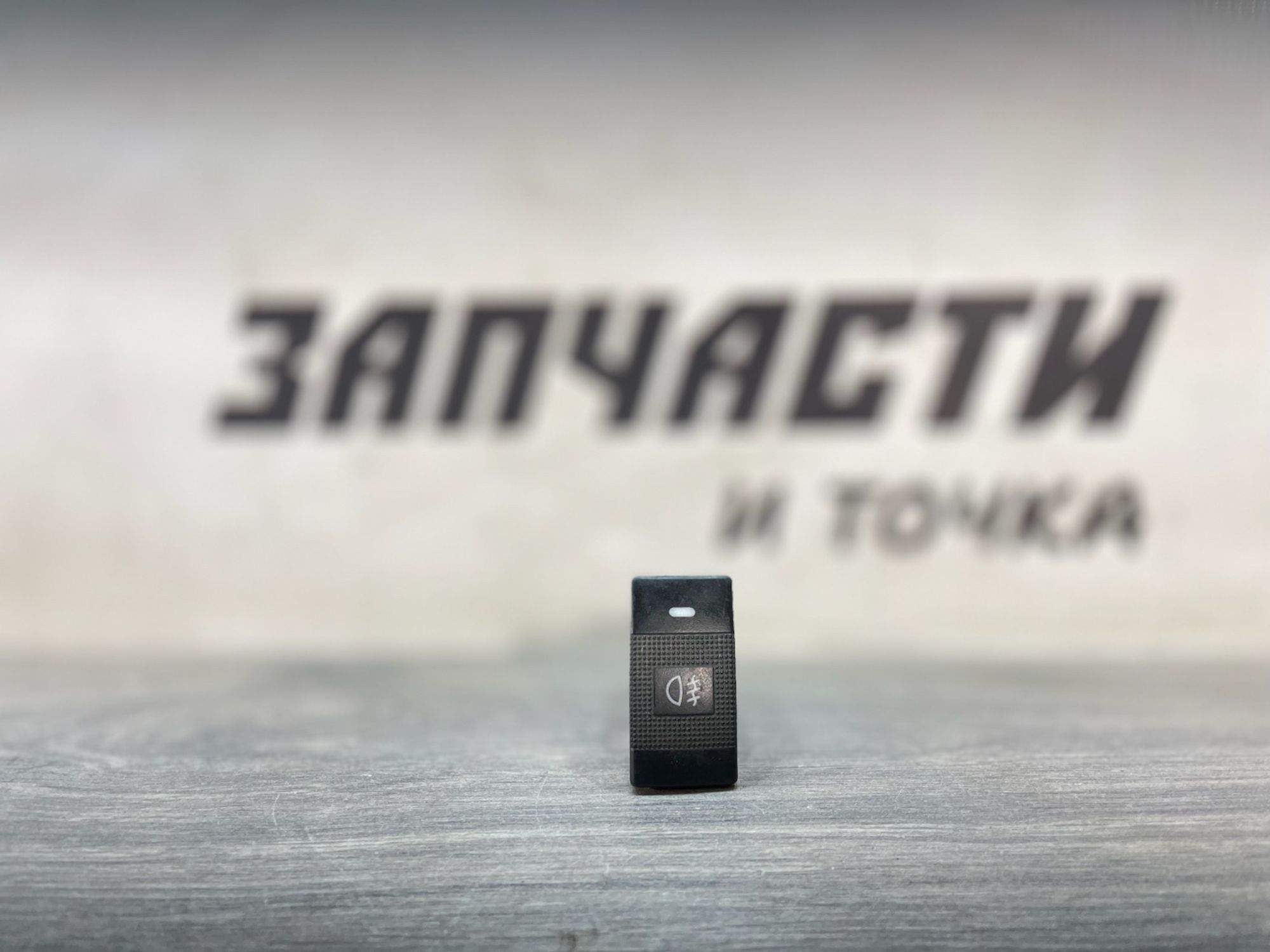 https://gcs.partsauto.market/rn-stockpro.appspot.com/thmbs/userImages/afb38d96ab8c9795ecac00e406b21163/part/83c7518c-73e6-4d83-85d2-30512521658d_1750666247474.jpg