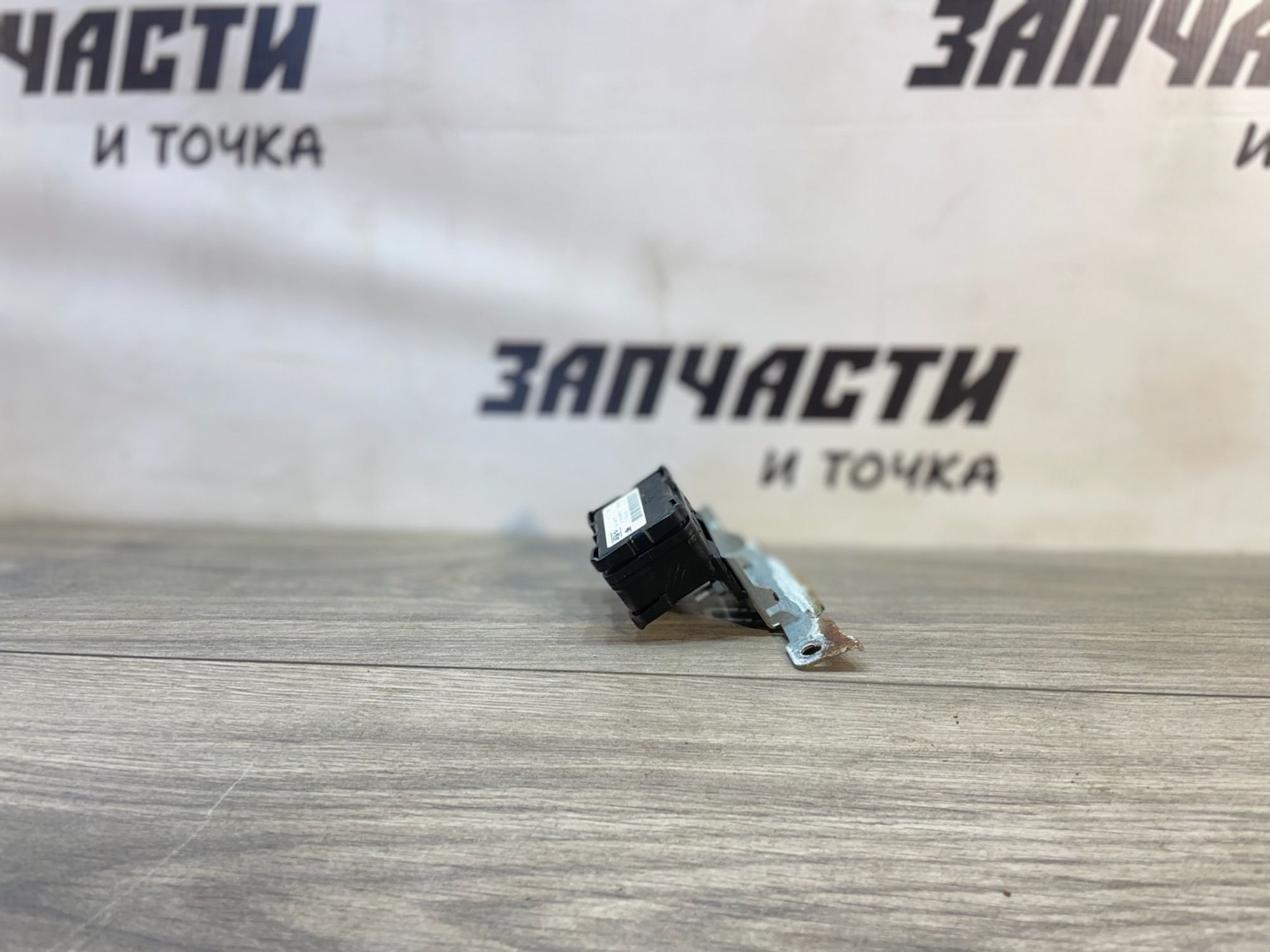 https://gcs.partsauto.market/rn-stockpro.appspot.com/thmbs/userImages/afb38d96ab8c9795ecac00e406b21163/part/86f7bf99-c82b-4699-ae02-5ebf9d5223b7_1747044509969.jpg