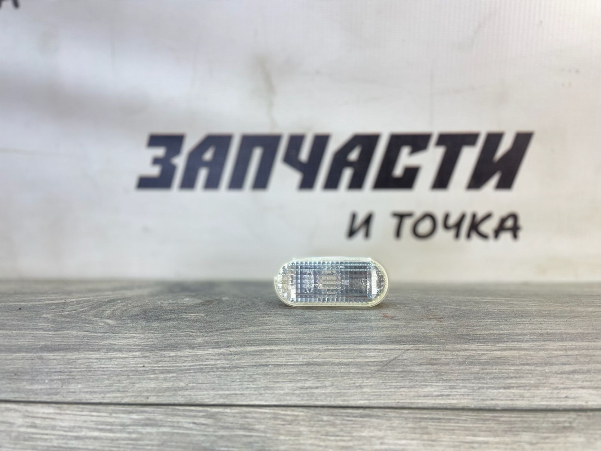 https://gcs.partsauto.market/rn-stockpro.appspot.com/thmbs/userImages/afb38d96ab8c9795ecac00e406b21163/part/879d8693-8269-4b47-908d-87aa50a1f40d_1747048767024.jpg