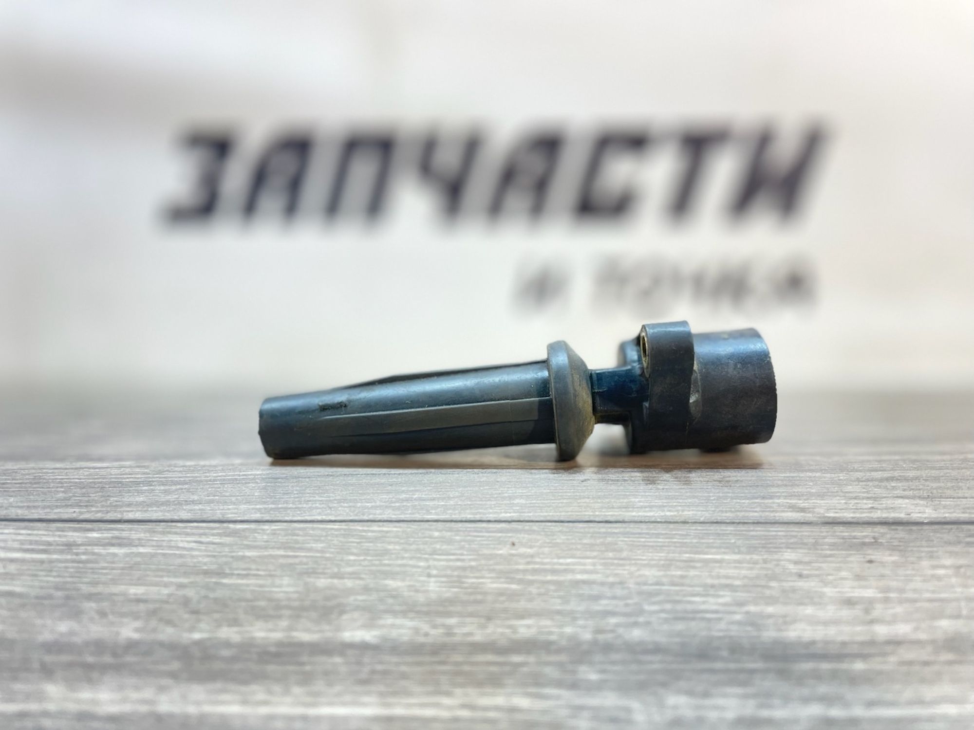 https://gcs.partsauto.market/rn-stockpro.appspot.com/thmbs/userImages/afb38d96ab8c9795ecac00e406b21163/part/8982a403-82cc-4493-987c-9cd50e0760a5_1747129350421.jpg